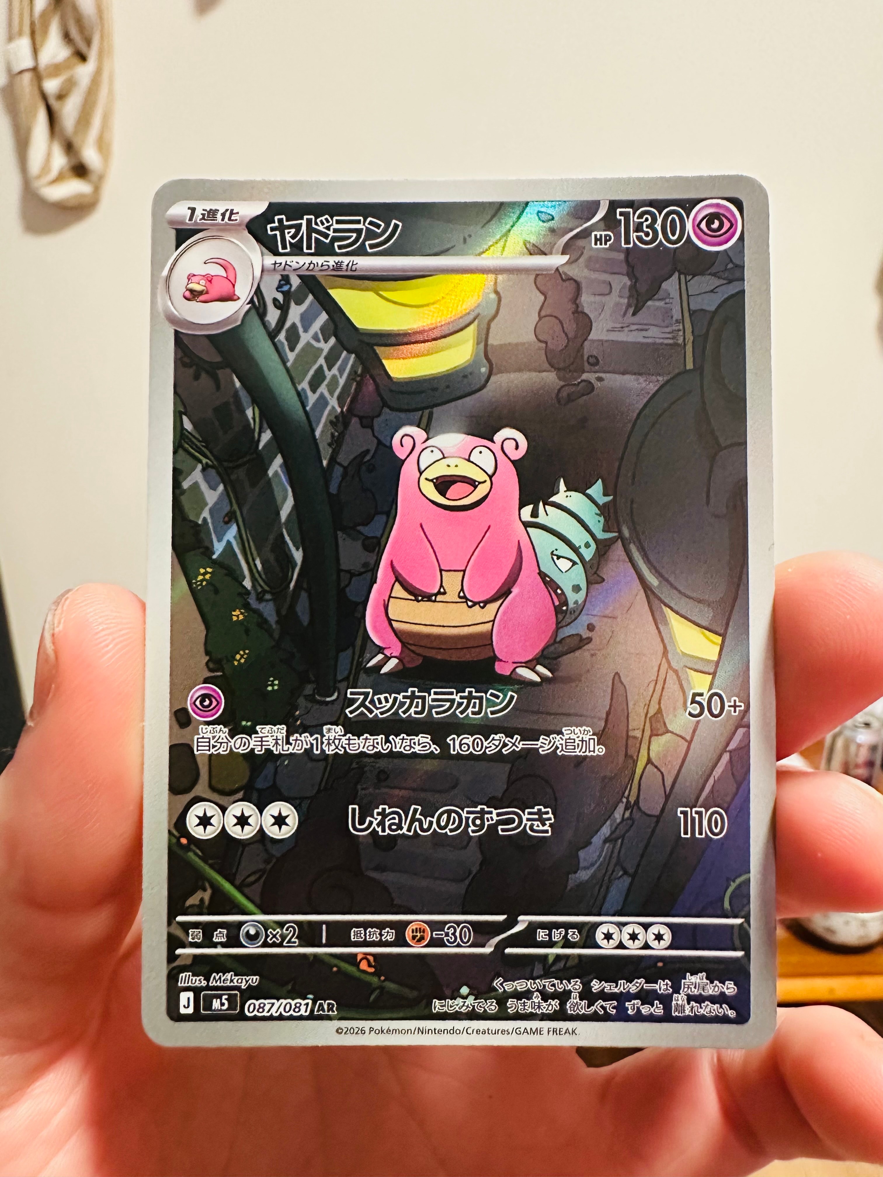 ピカチュウ [CLL 008/032](ポケモンカードゲーム Classic)の新品/中古