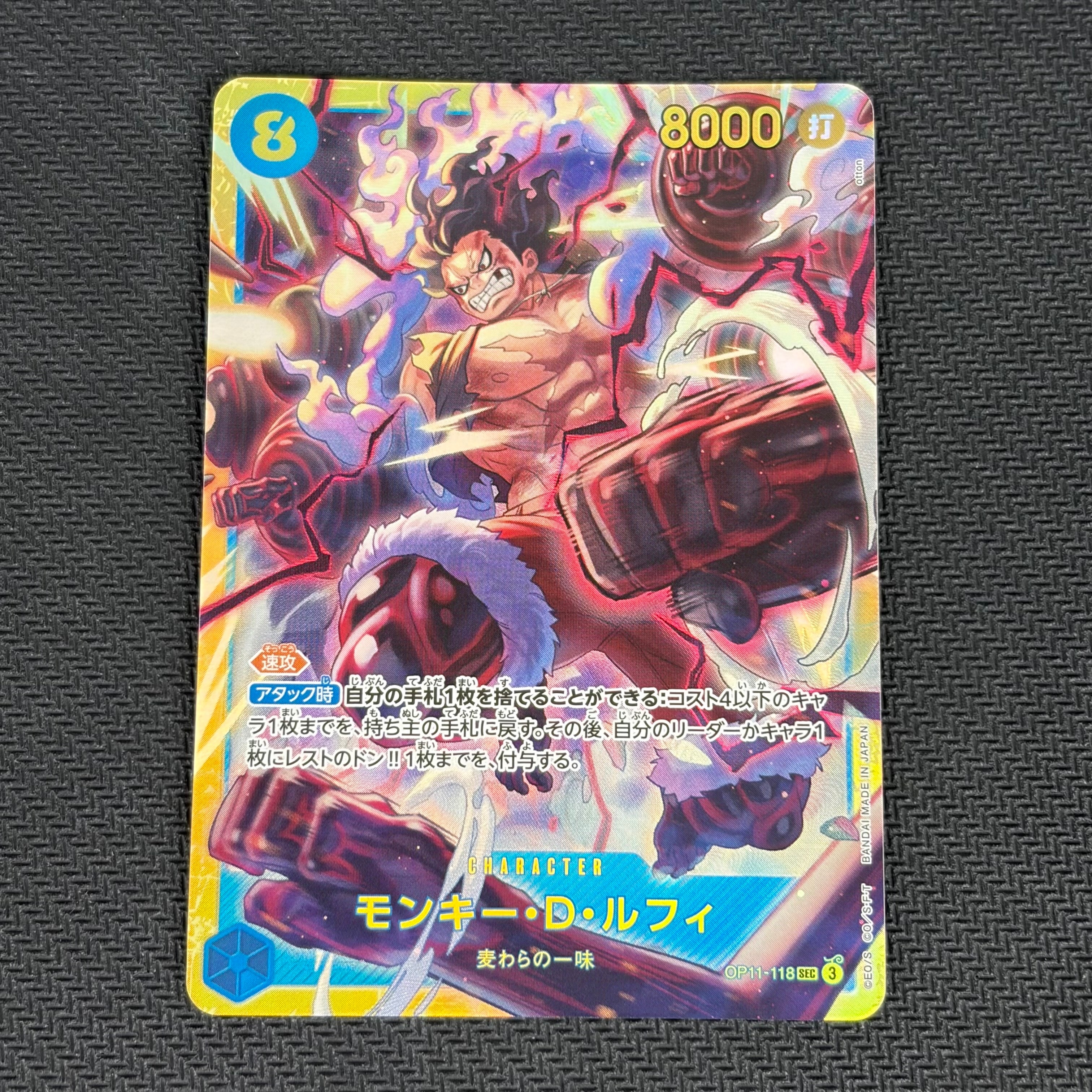 PSA10】モンキー・D・ルフィ SEC-P [OP11-118](ブースターパック「神速