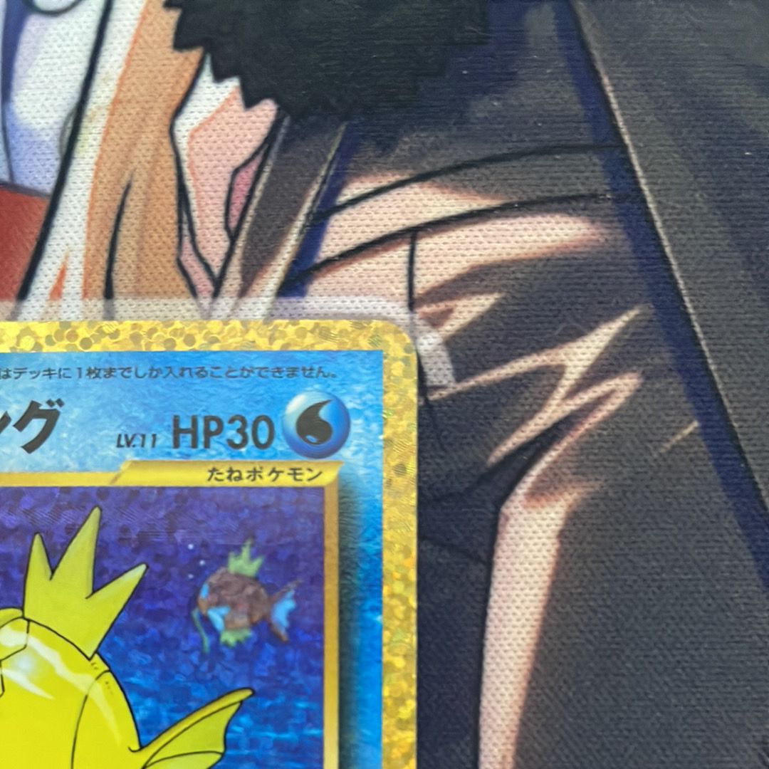 ひかるコイキング: プロモ[S8a-P 010/025](プロモカードパック 25th