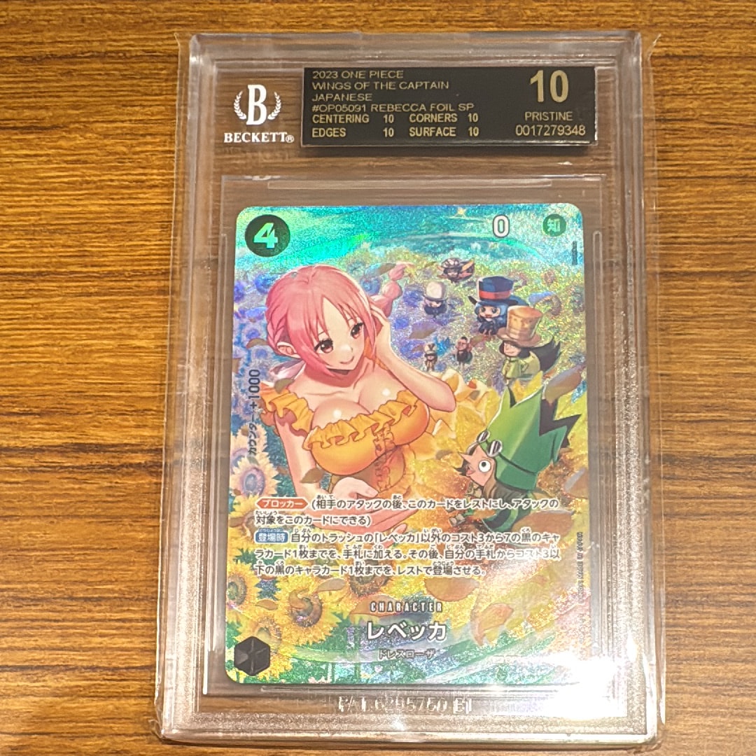 PSA10】レベッカ SR [OP05-091](プロモーションカード「チャンピオン