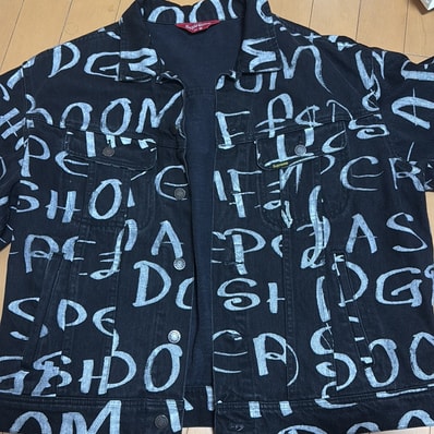 Supreme Black Ark Denim Trucker Jacket "Black"