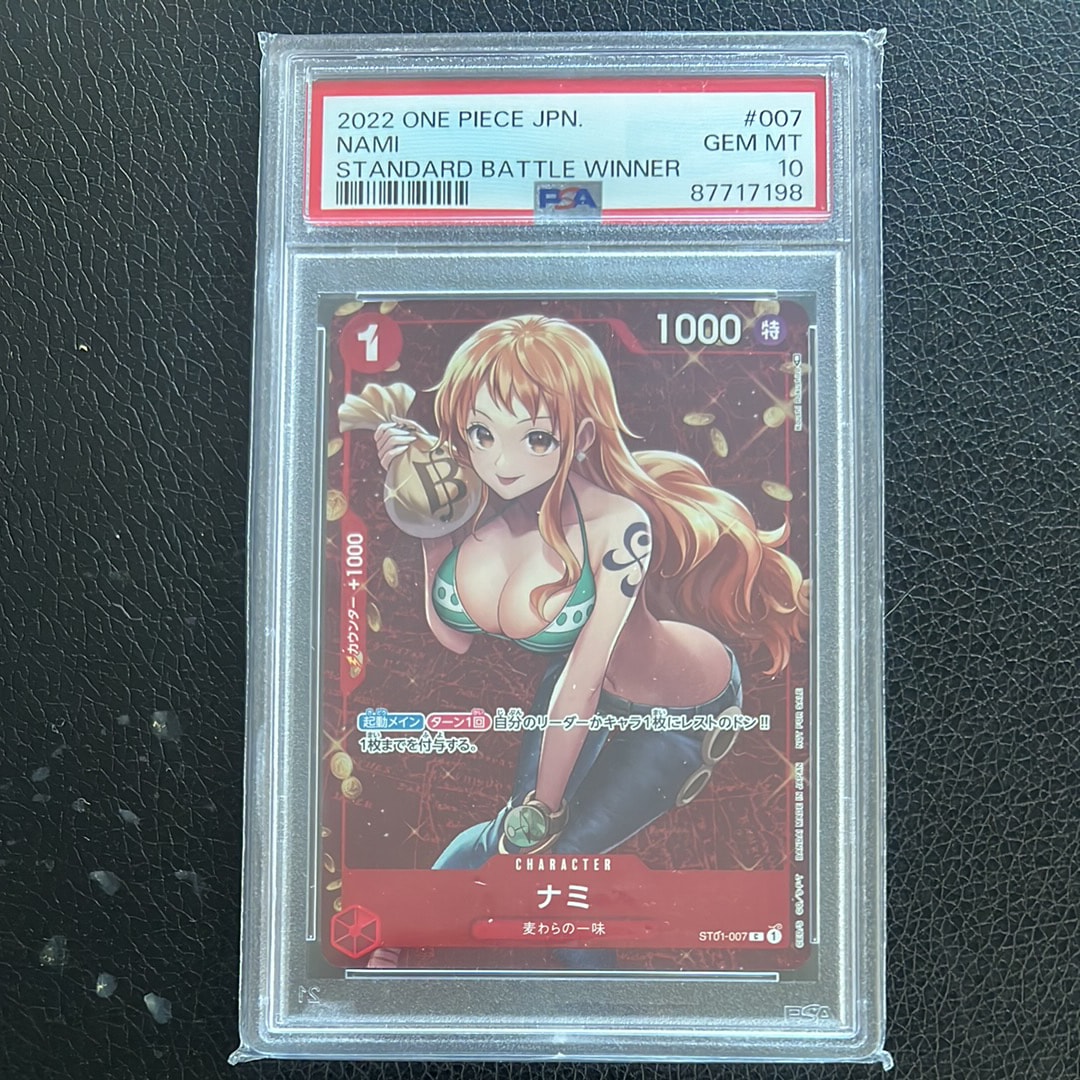 ナミ P [ST01-007]  (スタンダードバトル 優勝記念品)
