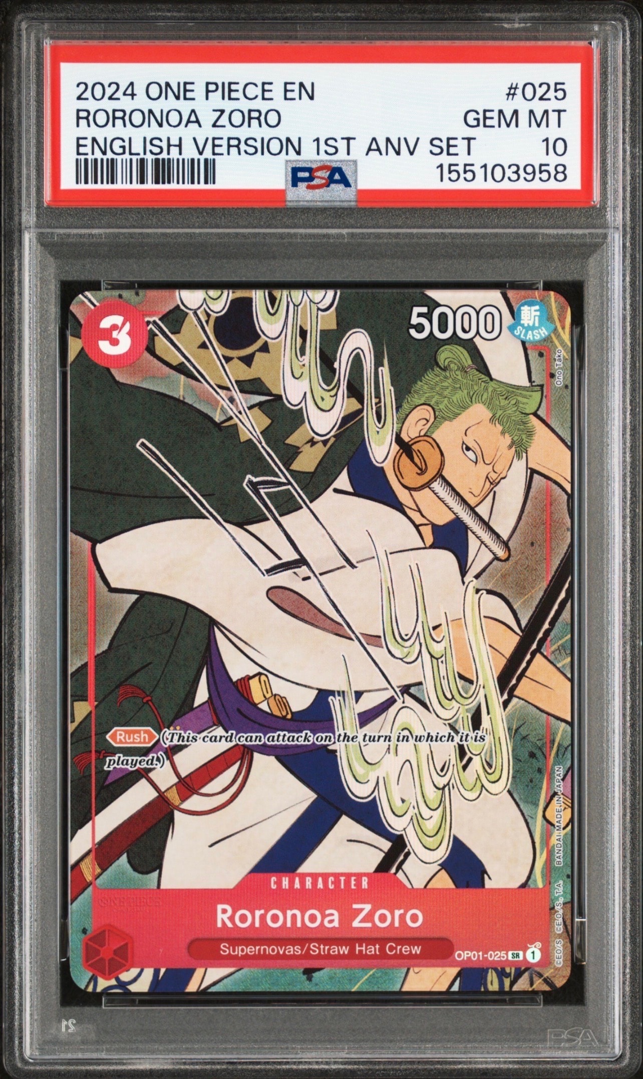 PSA10】ロロノア・ゾロ SR [OP01-025] (フラッグシップバトル記念品) 1