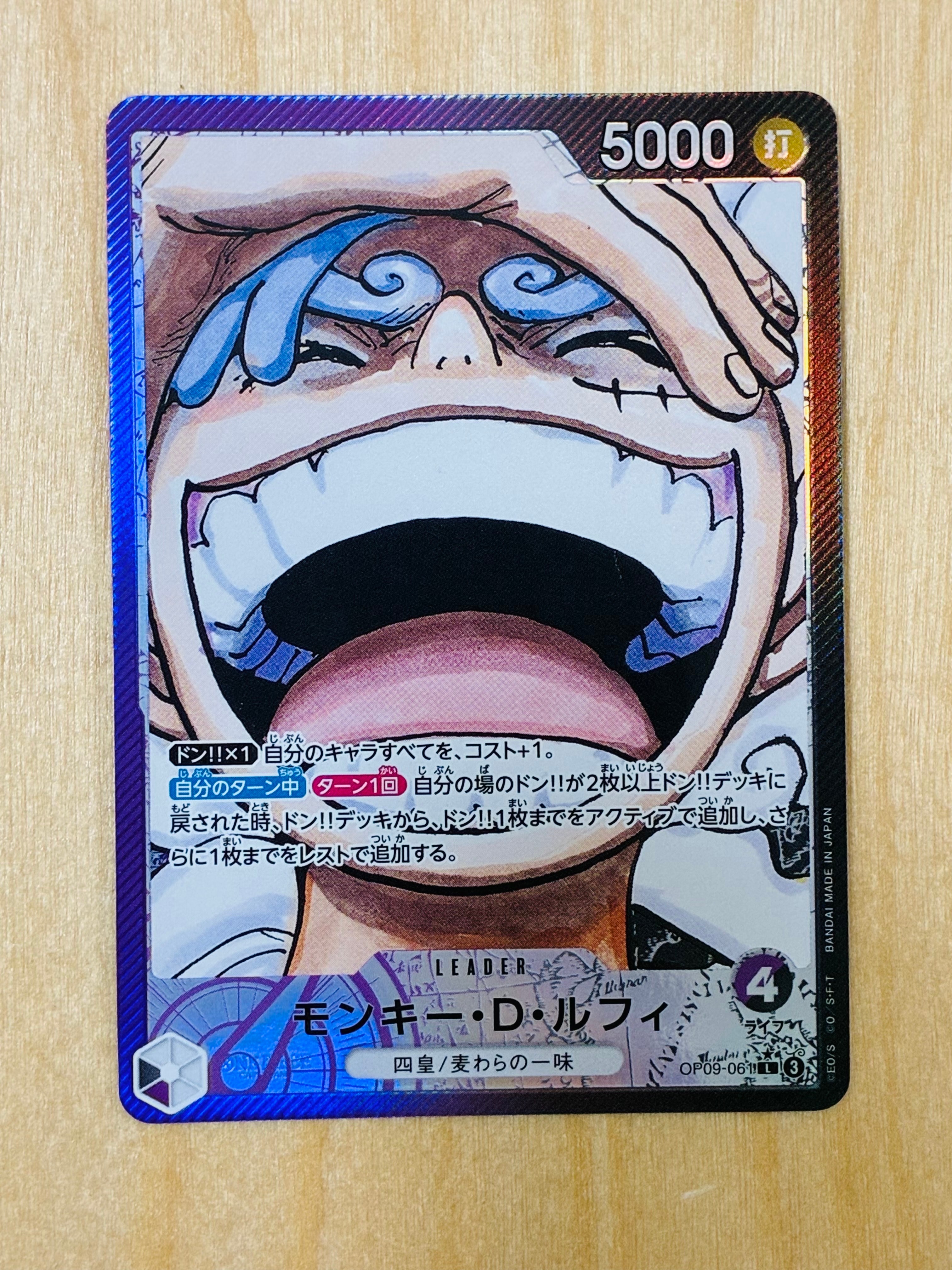 PSA10】モンキー・D・ルフィ L-P [OP09-061](ブースターパック「新た
