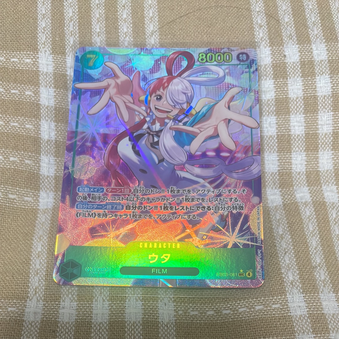 P*3様 【psa10】 ヒロインズエディション　ウタ　SEC ウタ sp psa10 ヒロインズエディション - メルカリ