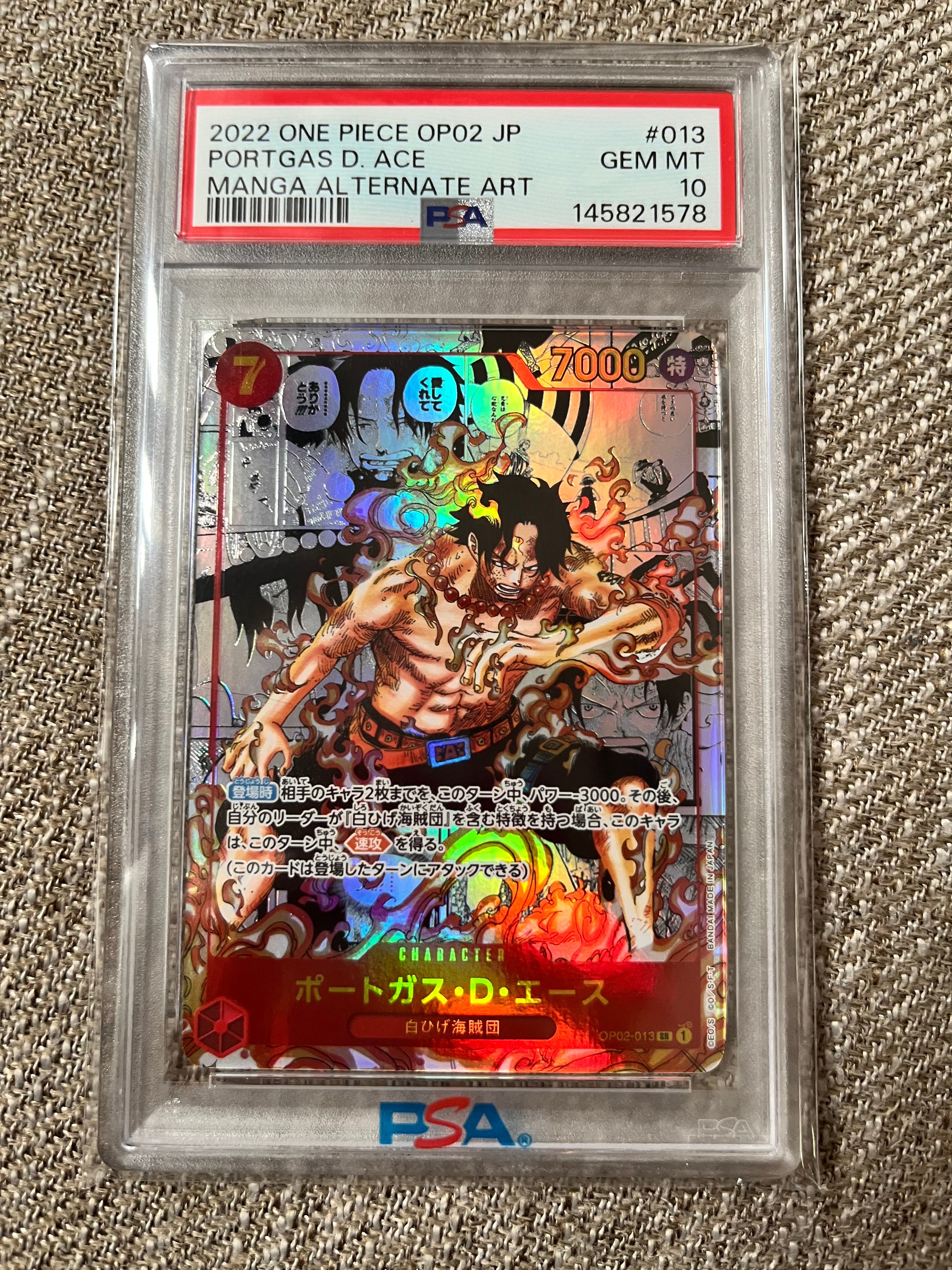 PSA9】ポートガス・D・エース SR-SP (コミパラ) [OP02-013](ブースター