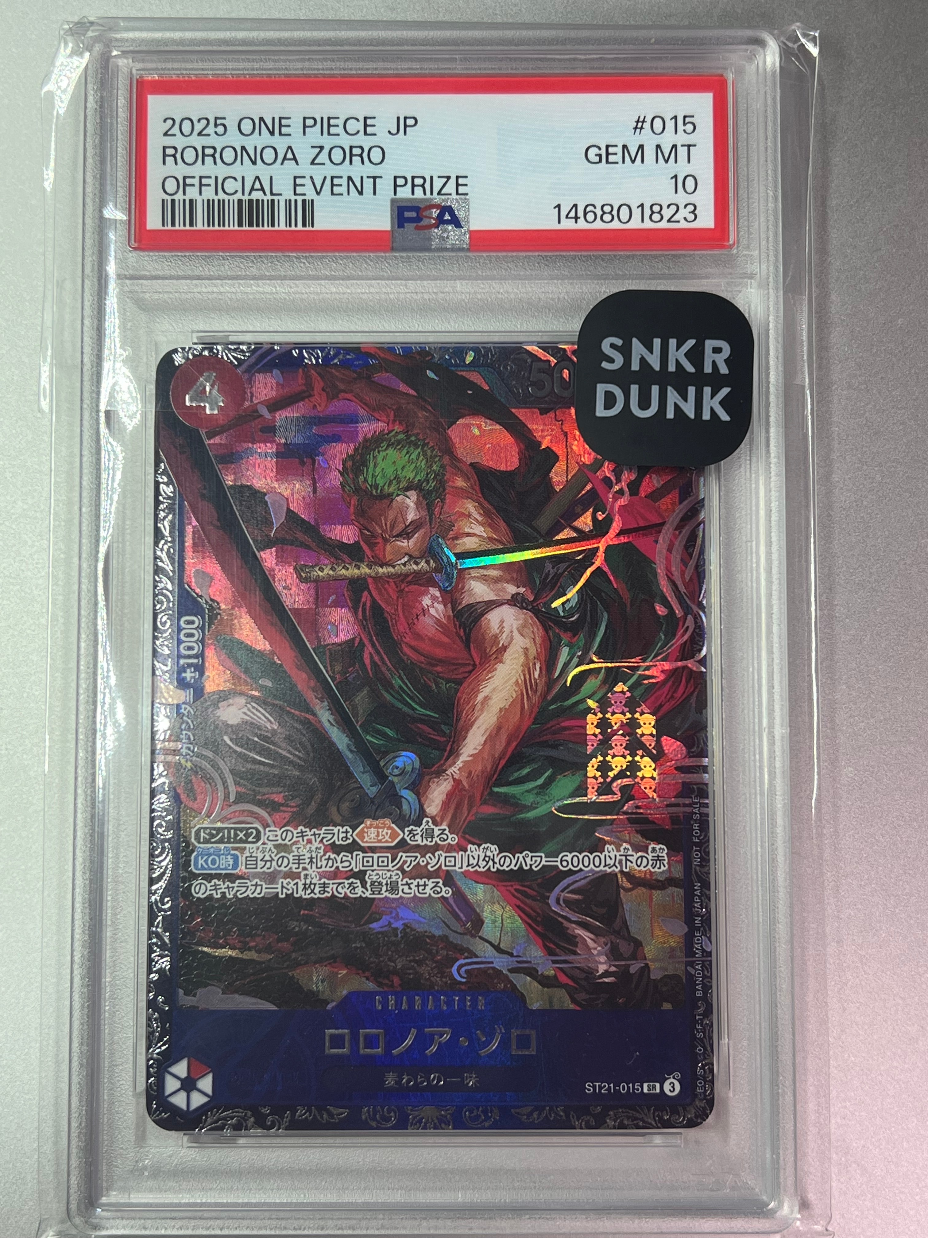 PSA10】ロロノア・ゾロ SR [ST21-015](プロモーションカード「フラッグ