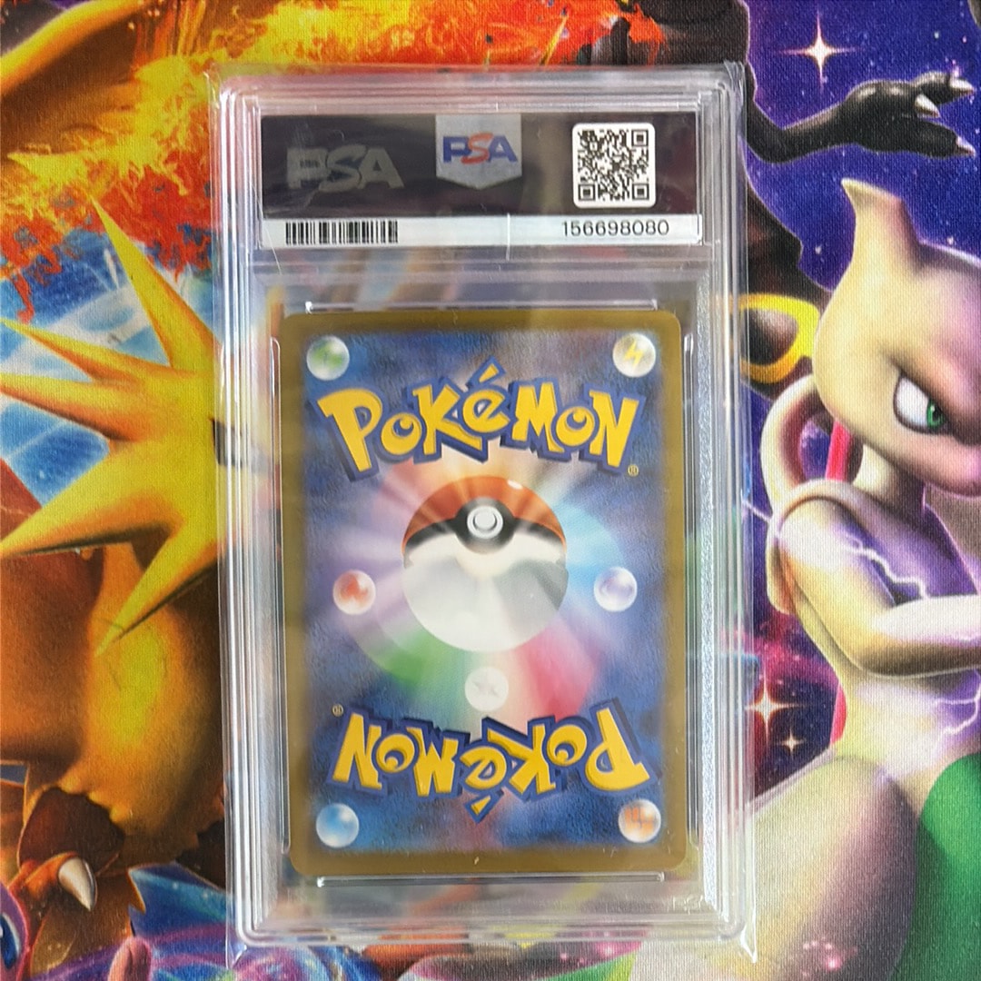 PSA9】メガリザードンXex MUR [M2 116/080](拡張パック「インフェルノX