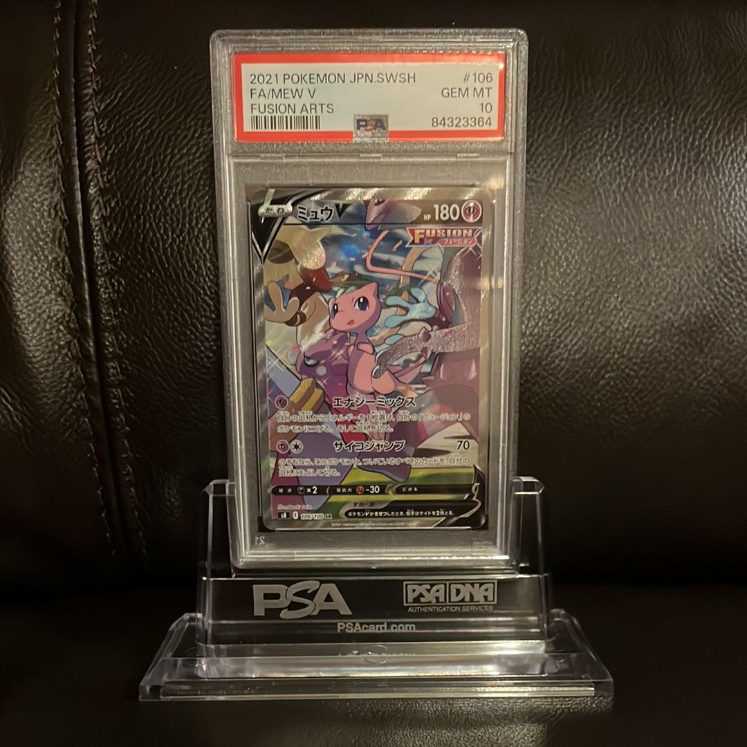 ミュウV SR: SA[S8 106/100](拡張パック「フュージョンアーツ」)