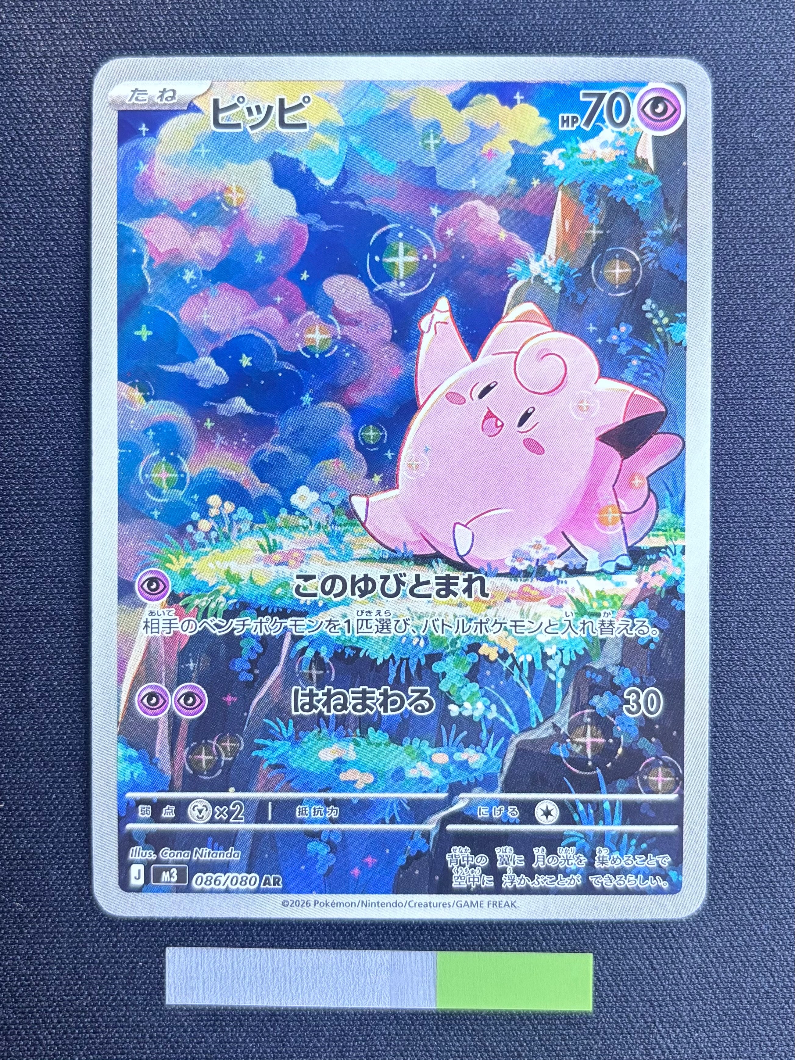 ミュウツー CLK ポケモンカードクラッシック 014/032 たね ポケカ PSA10】ミュウツー [CLK 014/032](ポケモンカードゲーム Classic) 1枚