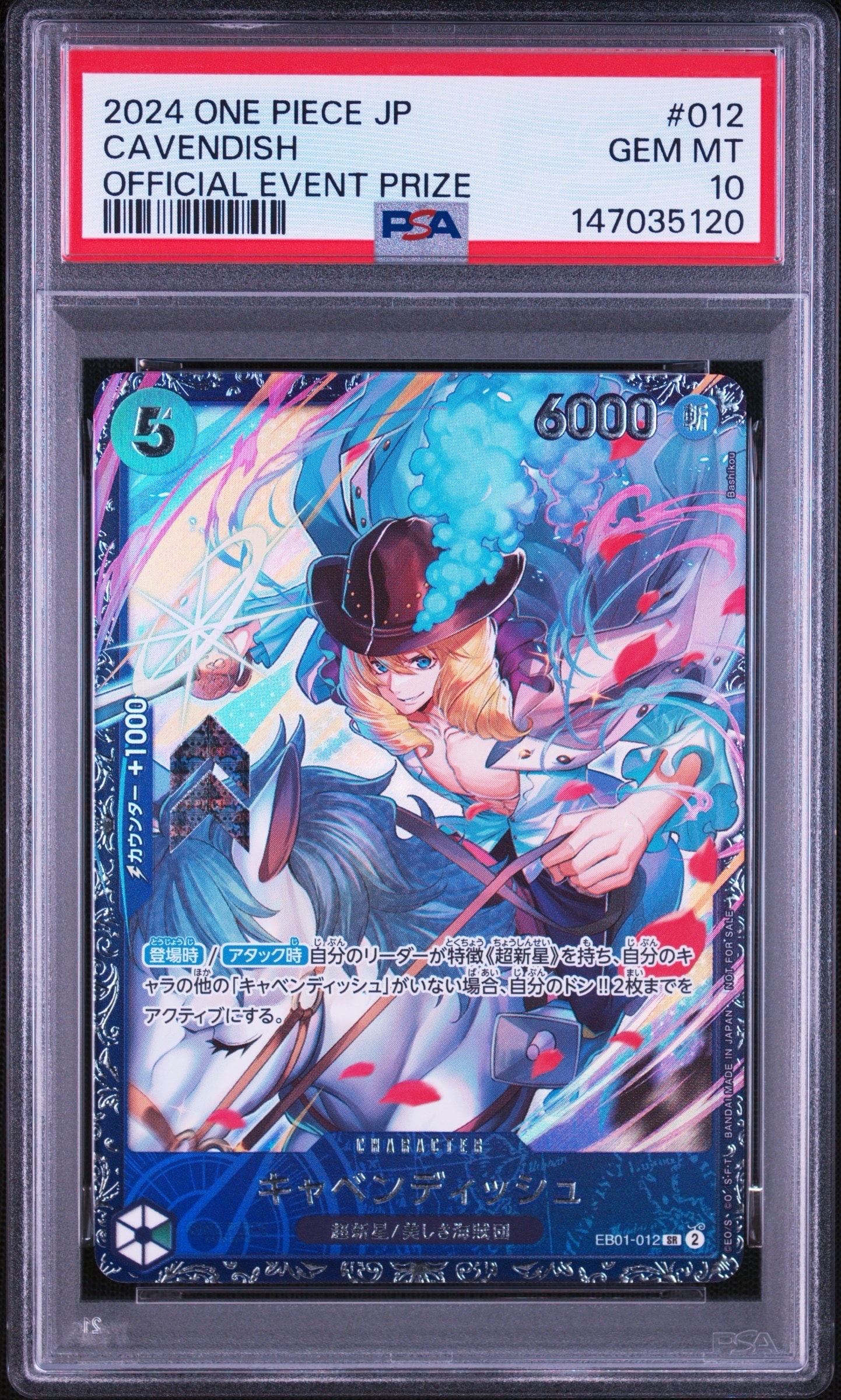 PSA10】キャベンディッシュ SR [EB01-012](フラッグシップバトル