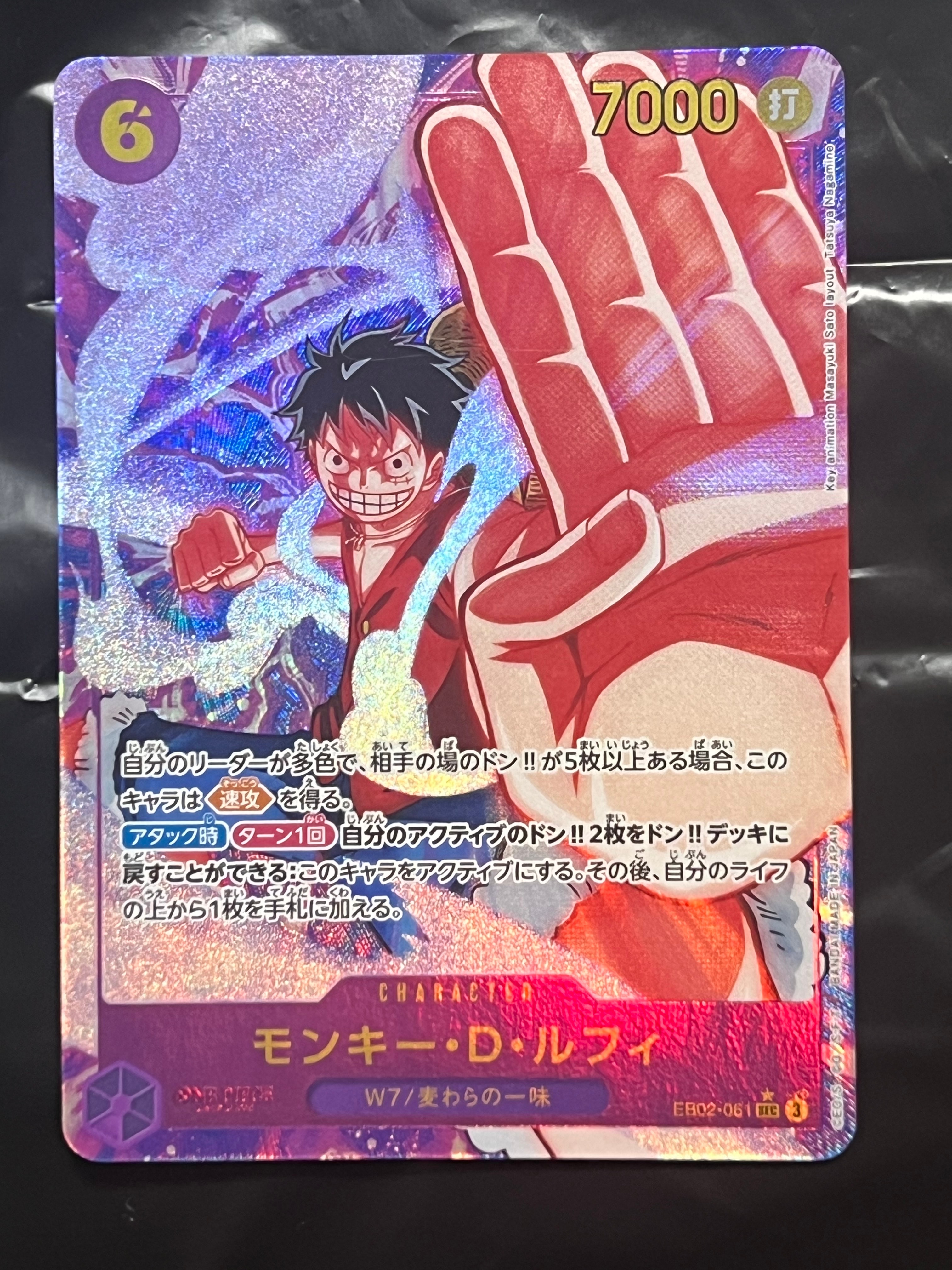 サンジ SR :優勝記念品 [OP10-005](プロモーションカード「フラッグ