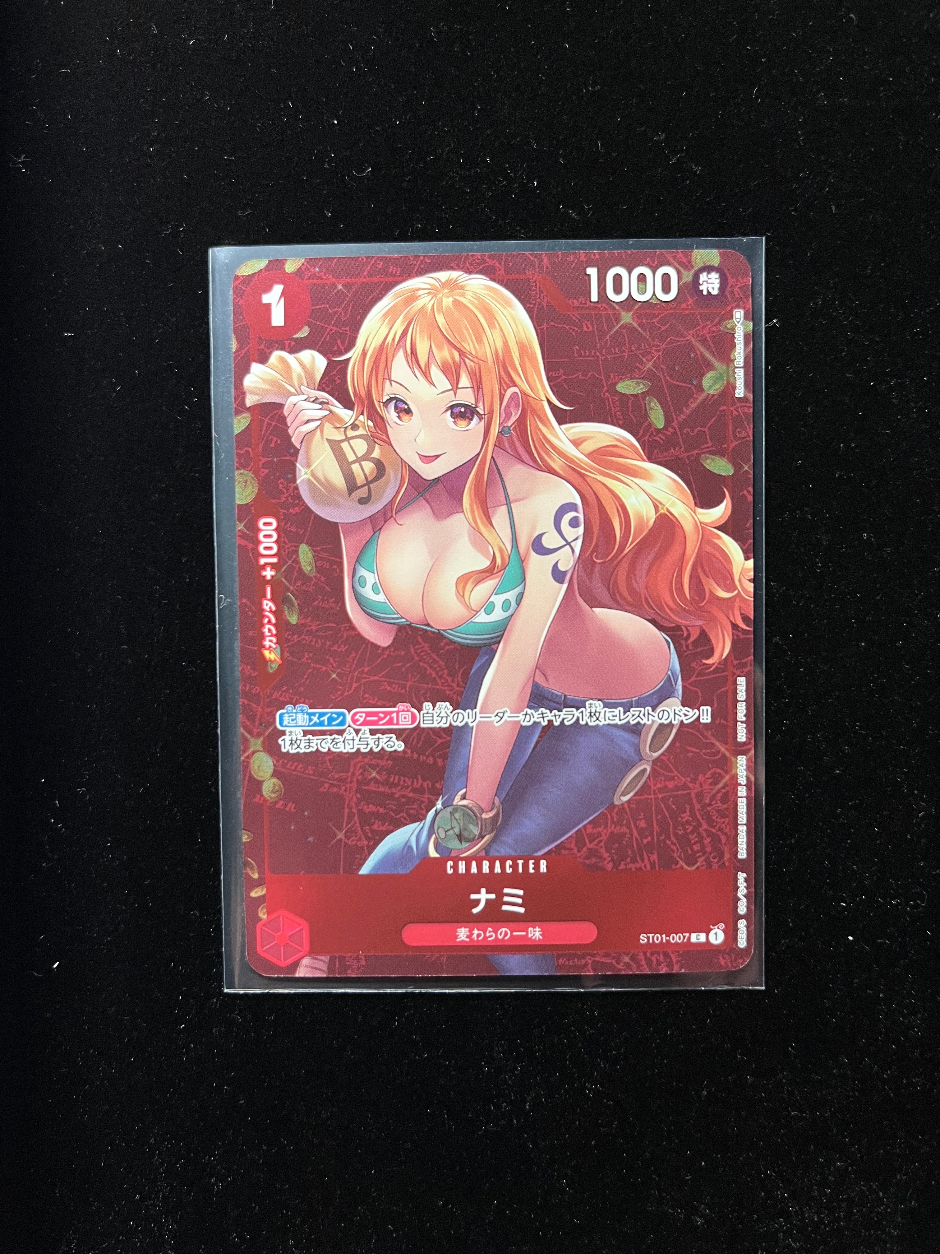 ナミ P [ST01-007]  (スタンダードバトル 優勝記念品)