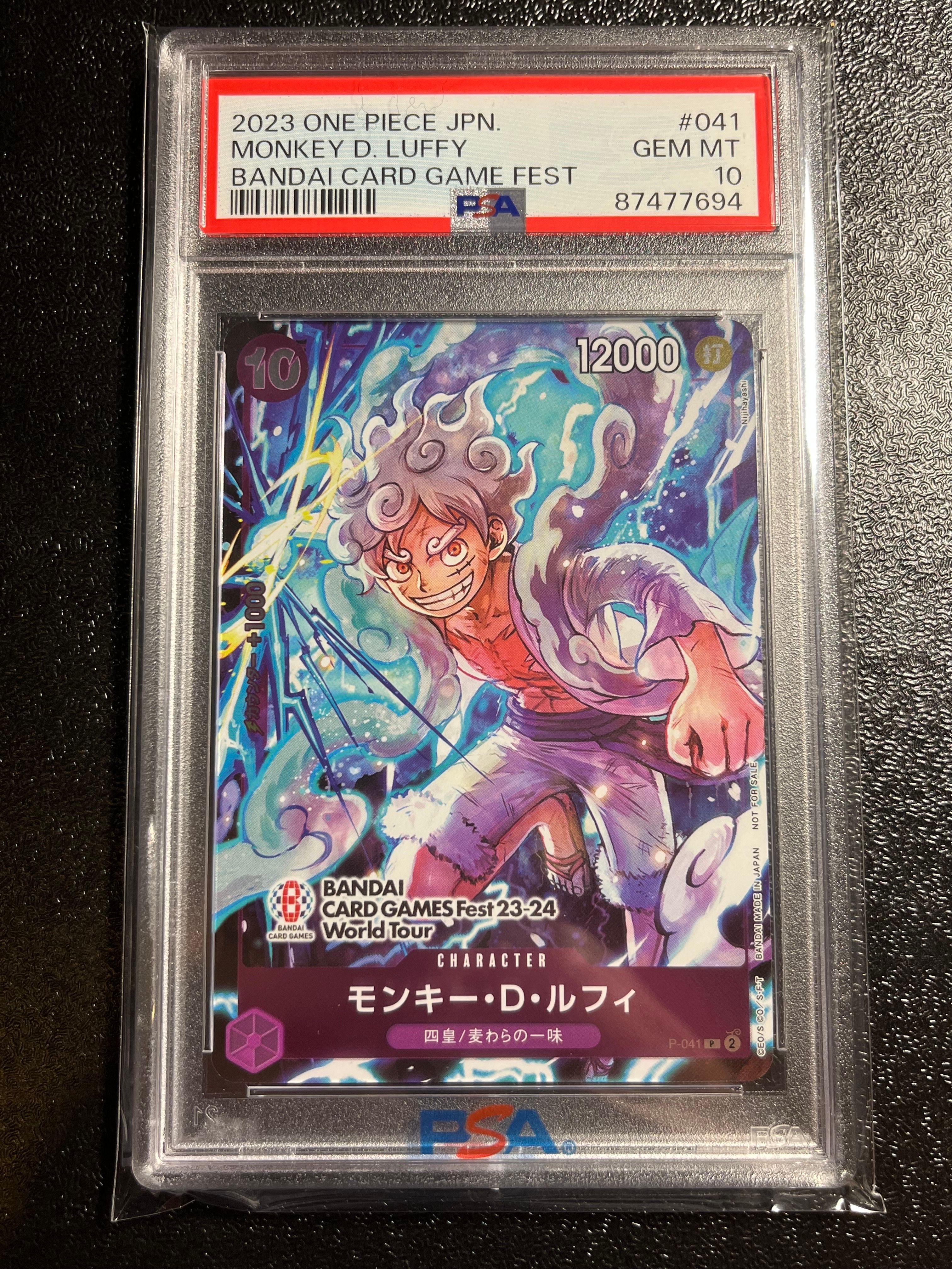 モンキー・D・ルフィ P [P-041] (BANDAI CARD GAMES Fest23-24 World Tour)