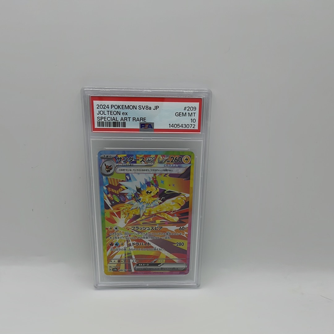 PSA10】水の都のネイティオ [eVS 006/018](ポケモンカードe「劇場限定