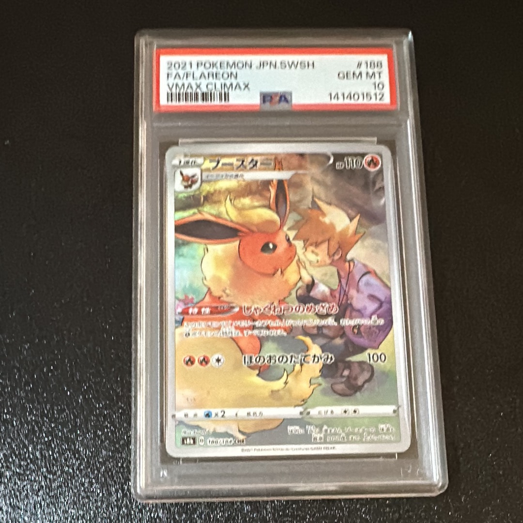 ポケモンカード 旧裏 メガニウム PSA10 ポケカ MEGANIUM ポケモンカード 旧裏 メガニウム PSA10 ポケカ MEGANIUM 【公式通販】