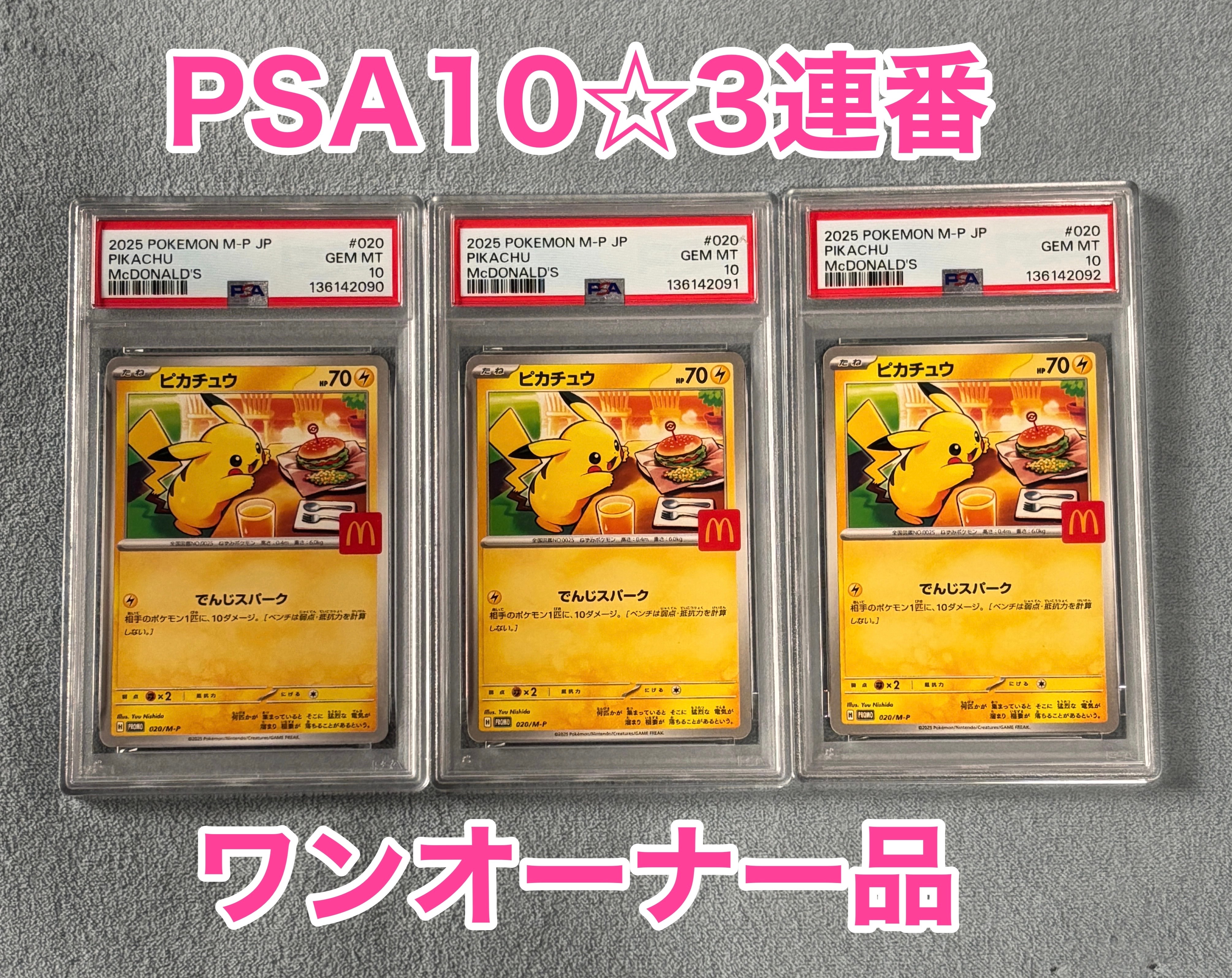 PSA10】リザードンV SR: SA[S9 103/100](拡張パック「スターバース