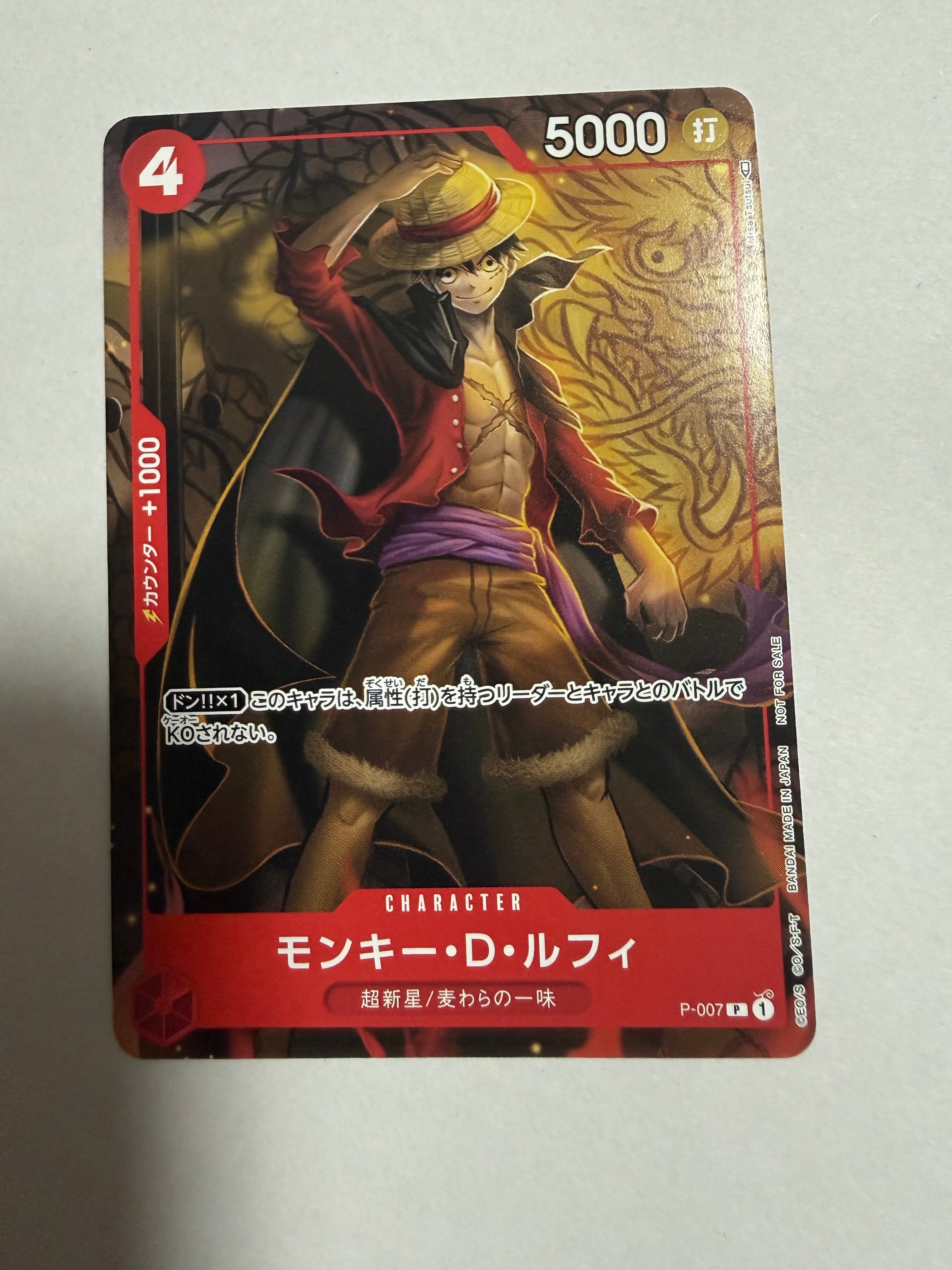PSA10】ロロノア・ゾロ SEC [OP06-118](スペシャルグッズセット「2nd
