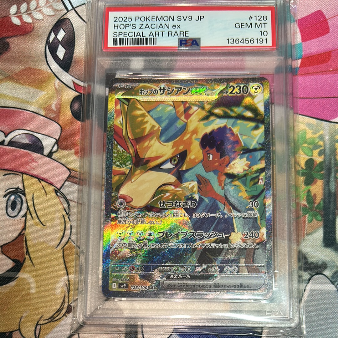 PSA10】古代ミュウ P [SM-P 2019](プロモーションカード「映画
