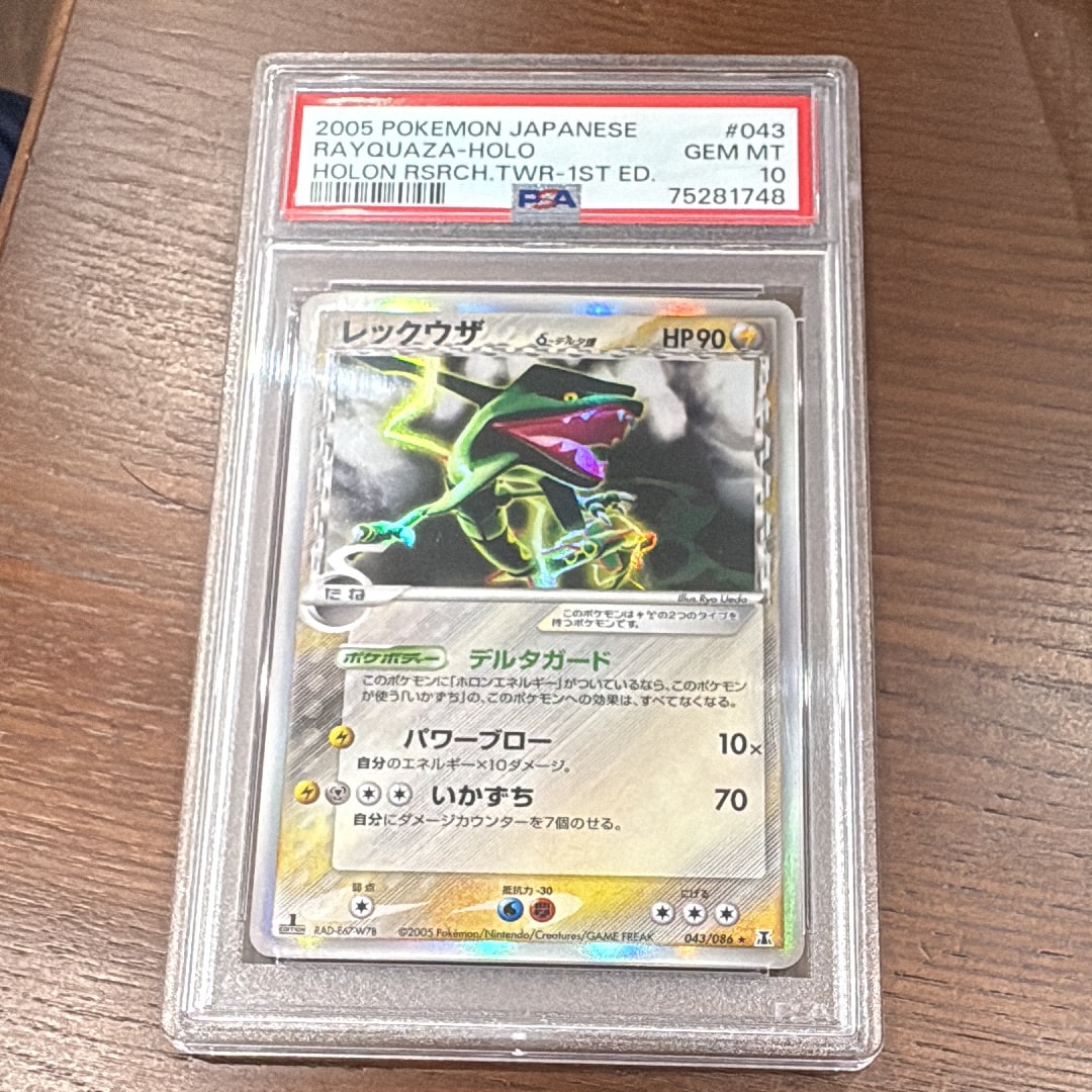 新品 ポケモンカード かんこうきゃく ジムプロモ 308/SM-P かんこうきゃく: プロモ [SM-P 308](プロモーションカード「SM-P」)の