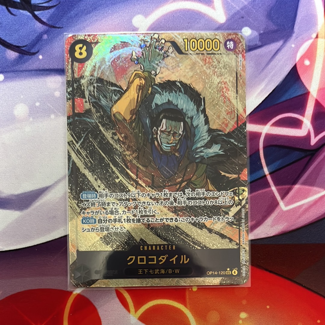 Crocodile SEC-P [OP14-120](Booster Pack "THE AZURE SEA'S SEVEN")