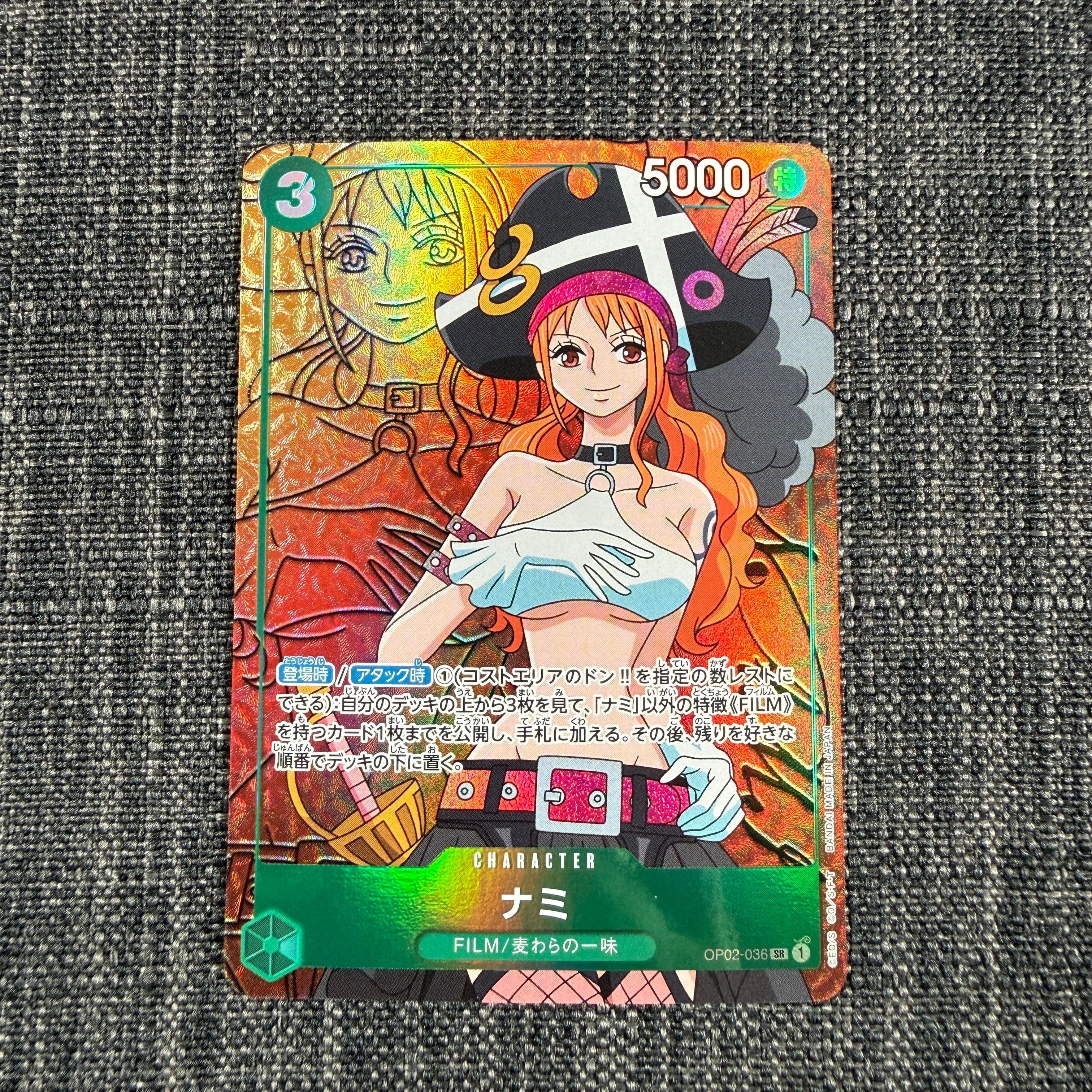 PSA10】ナミ SR [OP02-036] (プレミアムカードコレクション - ベスト