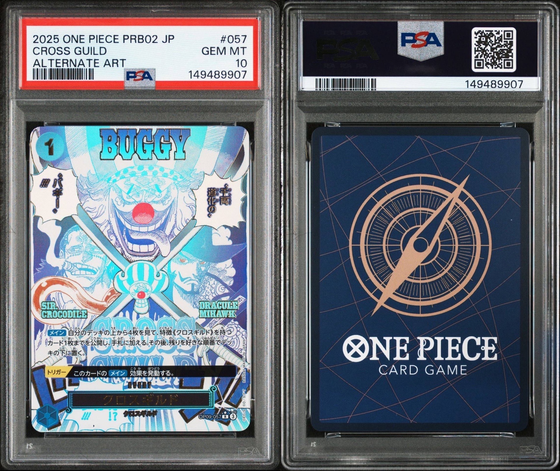 PSA10】クロスギルド R-P [OP09-057](プレミアムブースター「ONE PIECE