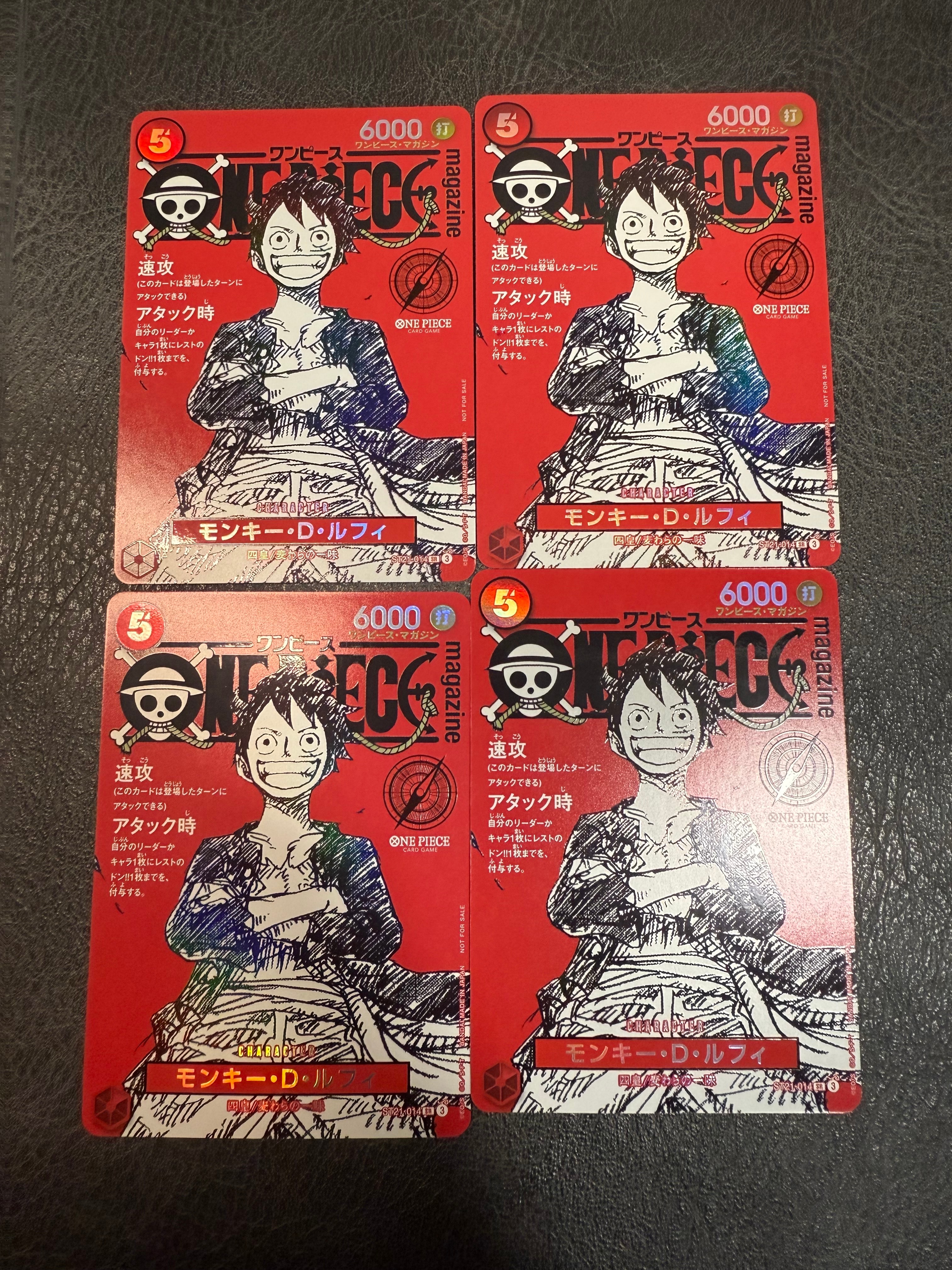 モンキー・D・ルフィ SR [ST21-014](プロモーションカード「ワンピースマガジン 特集 週刊少年ジャンプとワンピース 020」)