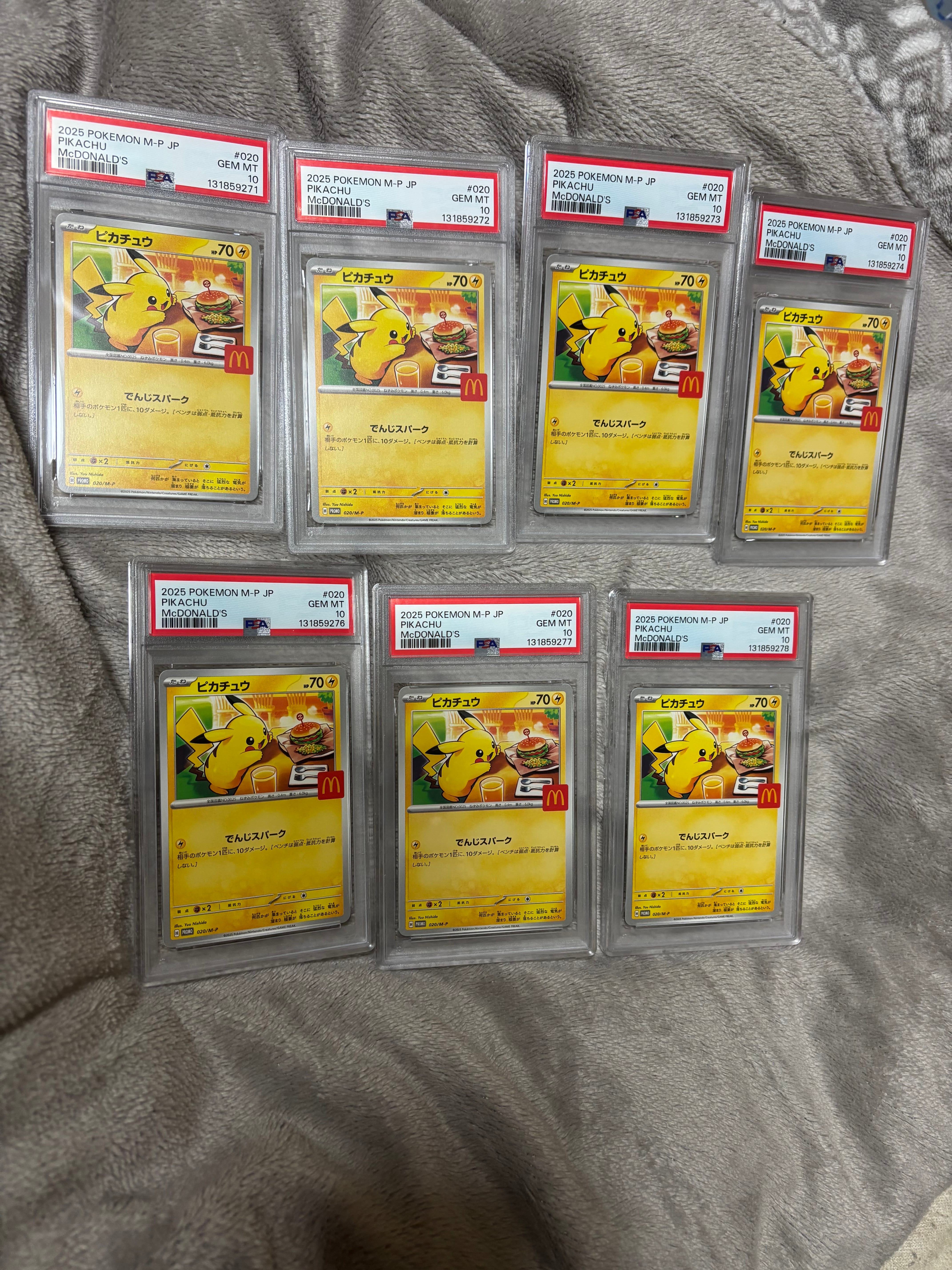 ピカチュウ P [M-P 020](プロモカードパック「マクドナルド ハッピーセット2025」)