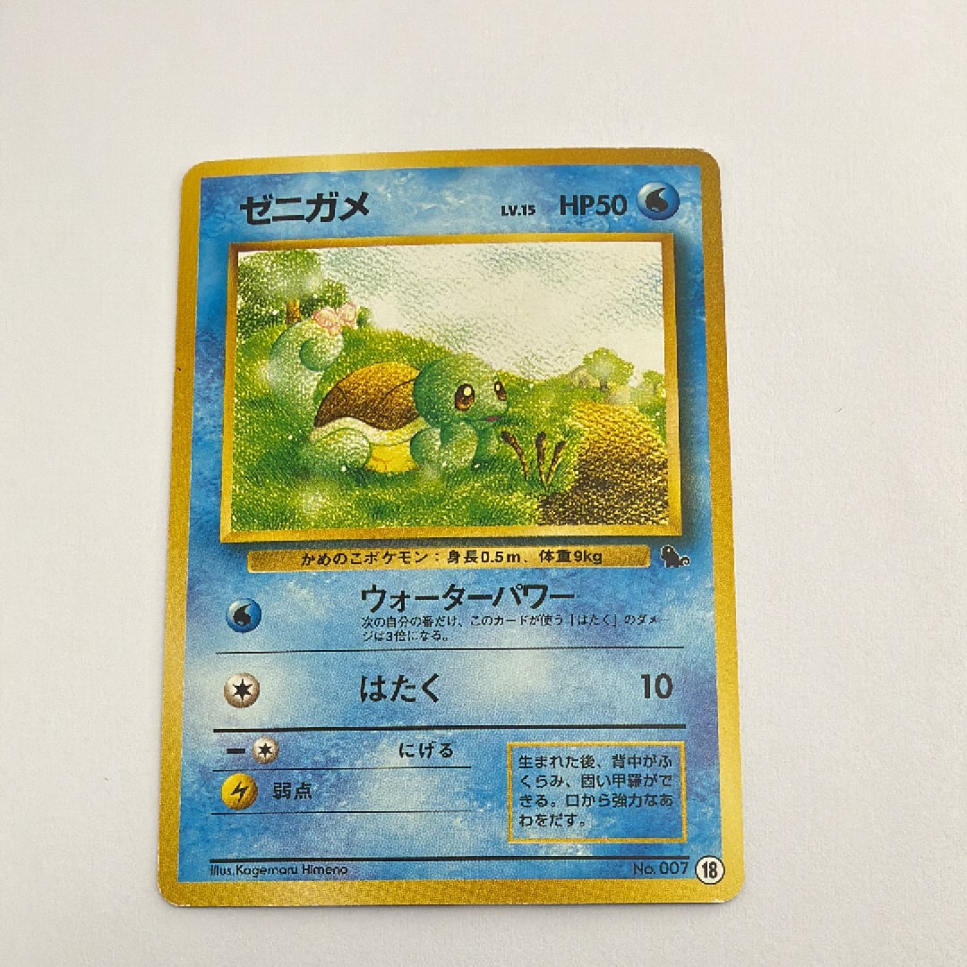 PSA10】ヒトカゲ S[SV4a 210/190](ハイクラスパック「シャイニー