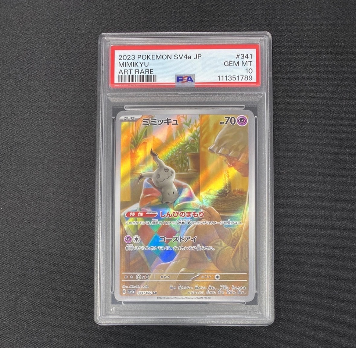 カメックス [CLK 003/032](ポケモンカードゲーム Classic)の新品/中古