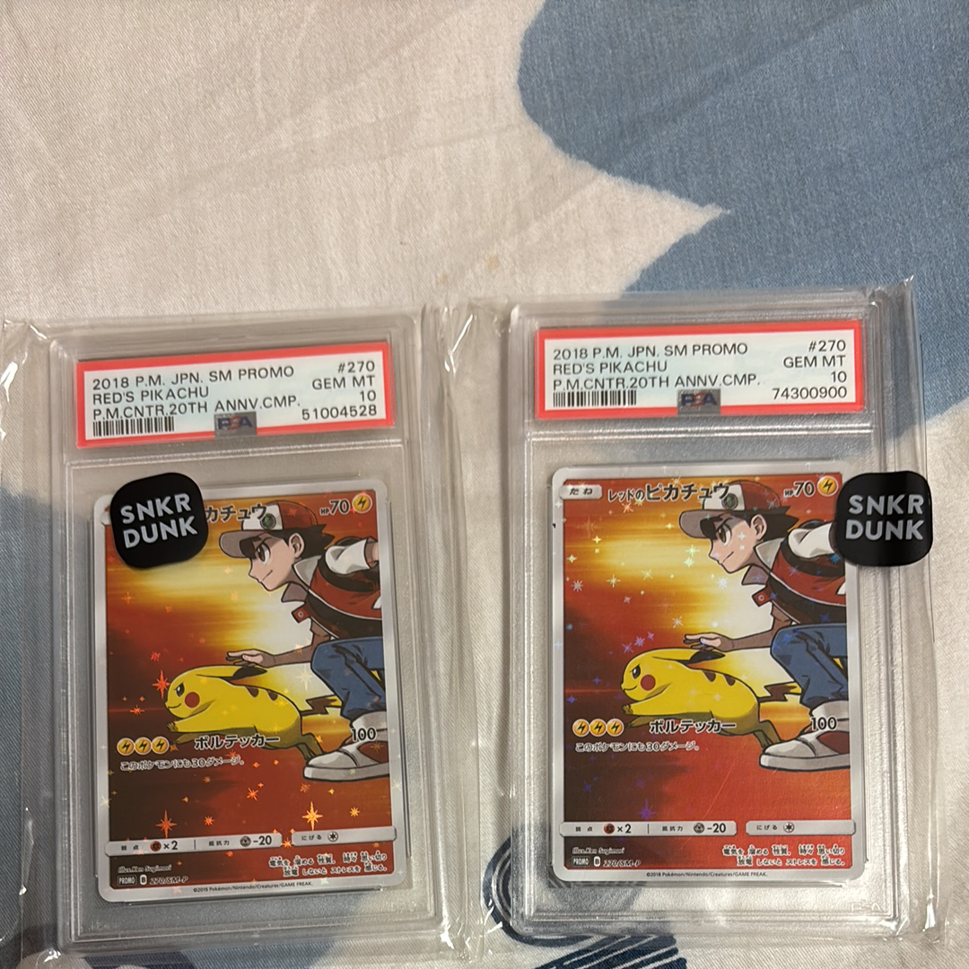【PSA10】レッドのピカチュウ プロモ 20th anniversary ① PSA10】レッドのピカチュウ プロモ/Red's Pikachu PROMO