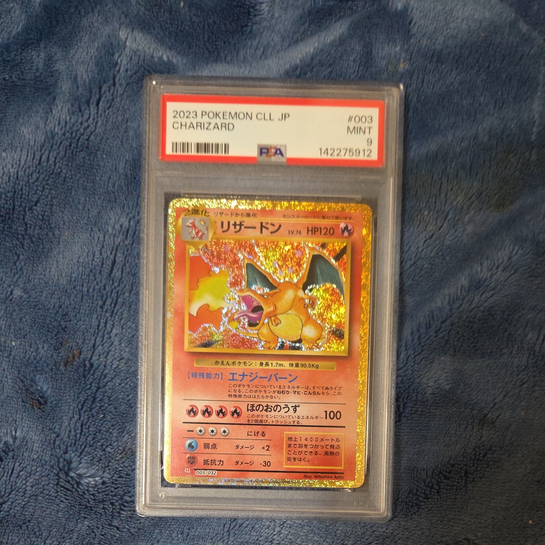 リザードン クラシック CLL classic Charizard ポケカ 【公式通販】