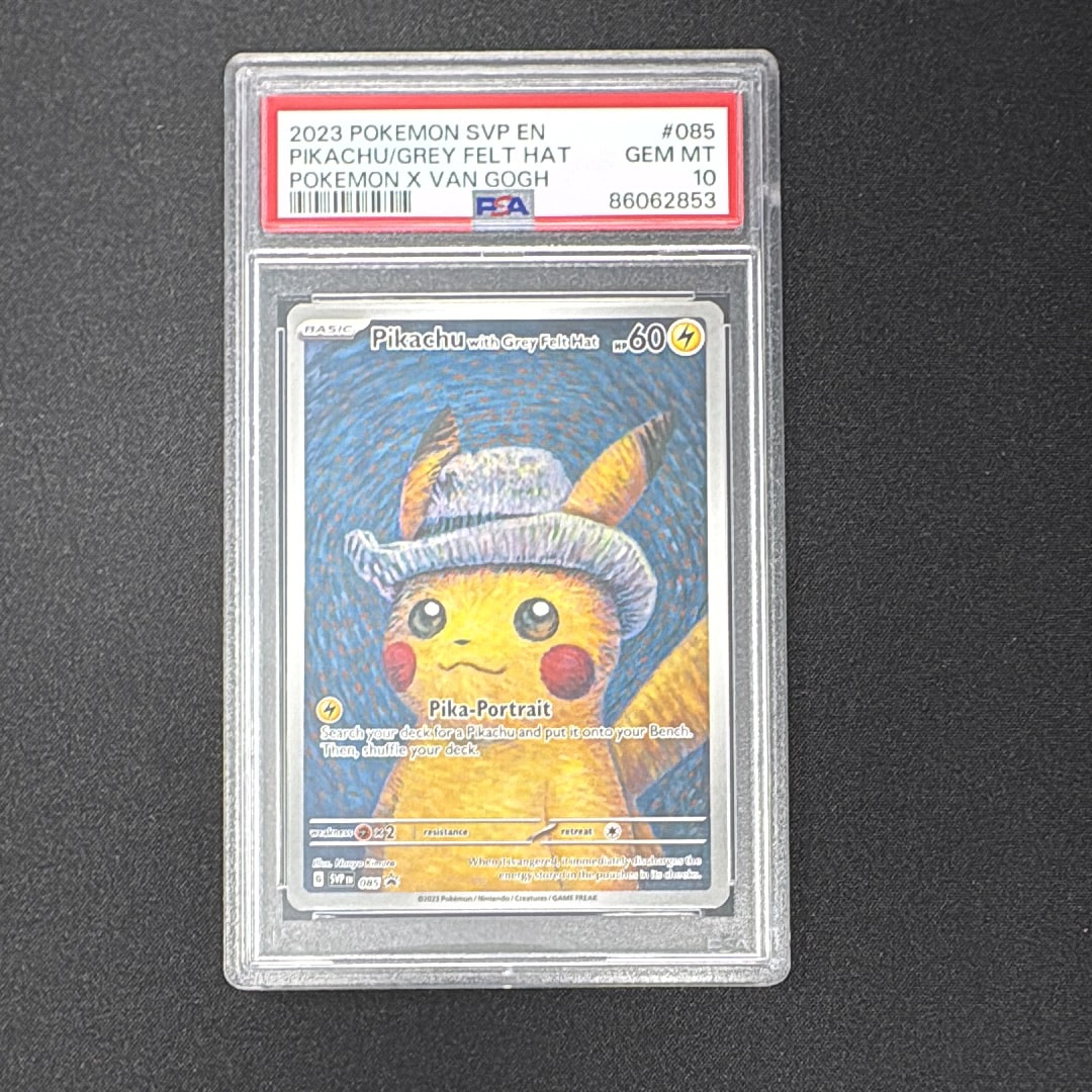ピカチュウ : プロモ [SVP EN 085](「ゴッホ展」 プロモーションカード「SVP EN」) 【英語版】