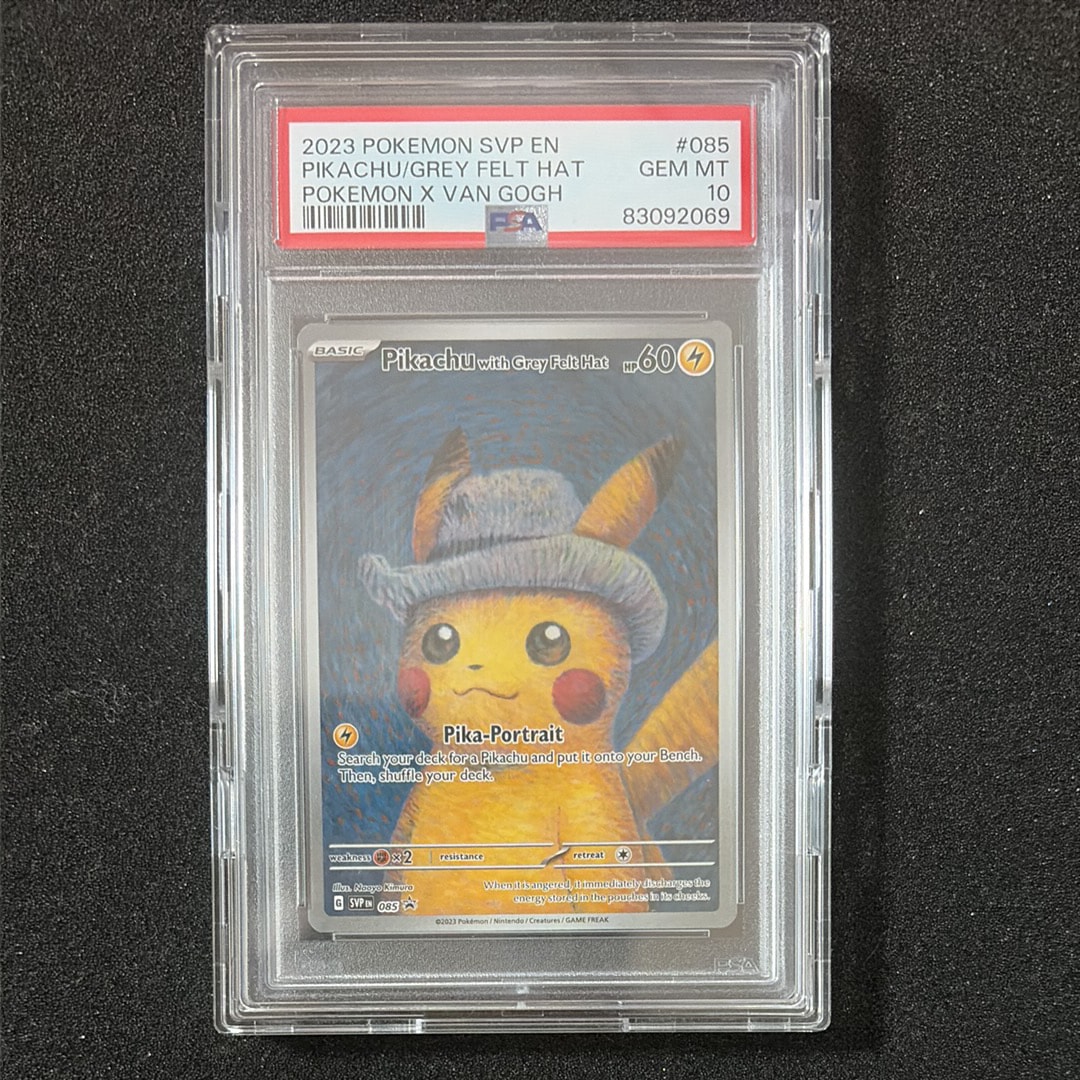 ピカチュウ : プロモ [SVP EN 085](「ゴッホ展」 プロモーションカード「SVP EN」) 【英語版】