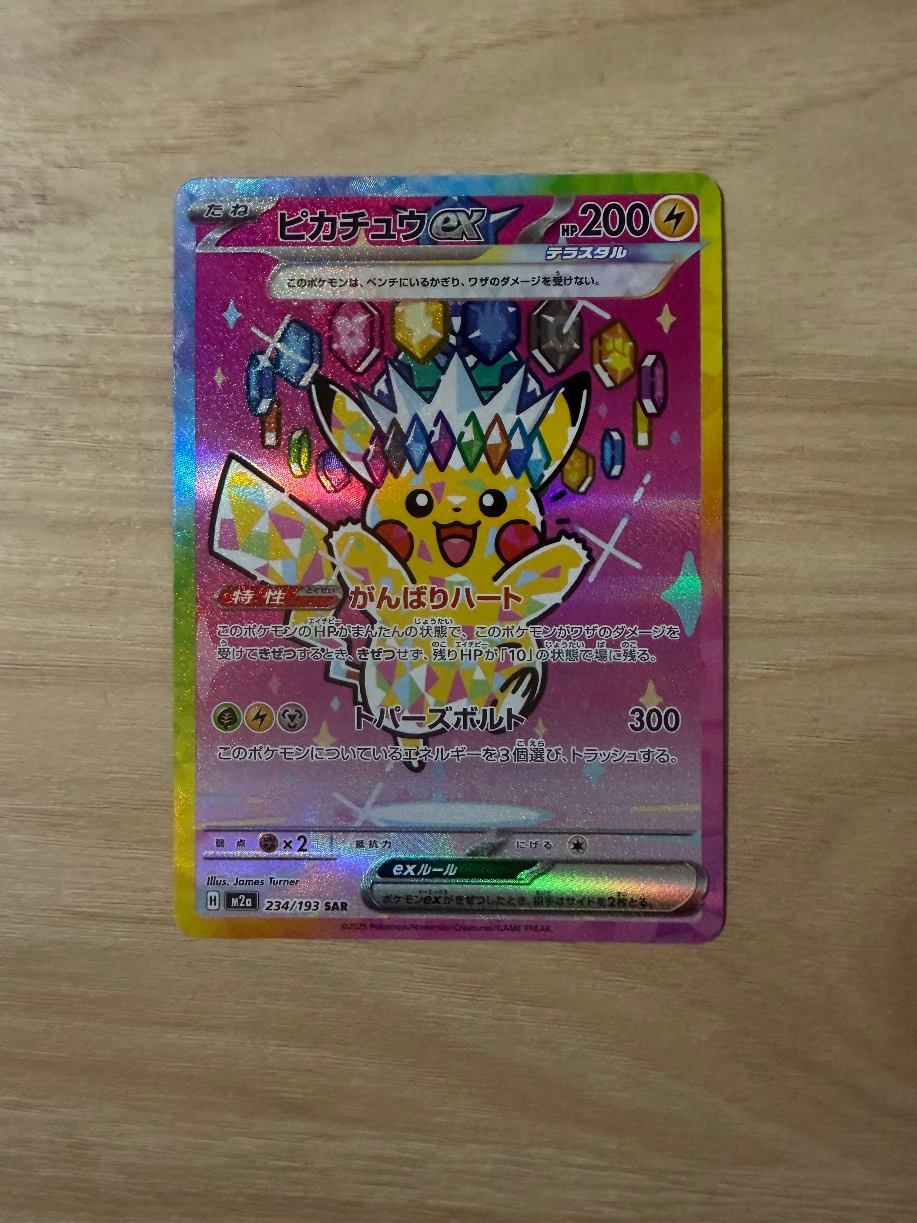 PSA10】ミュウ P [SM-P 342](プロモーションカード「TAG TEAM GX