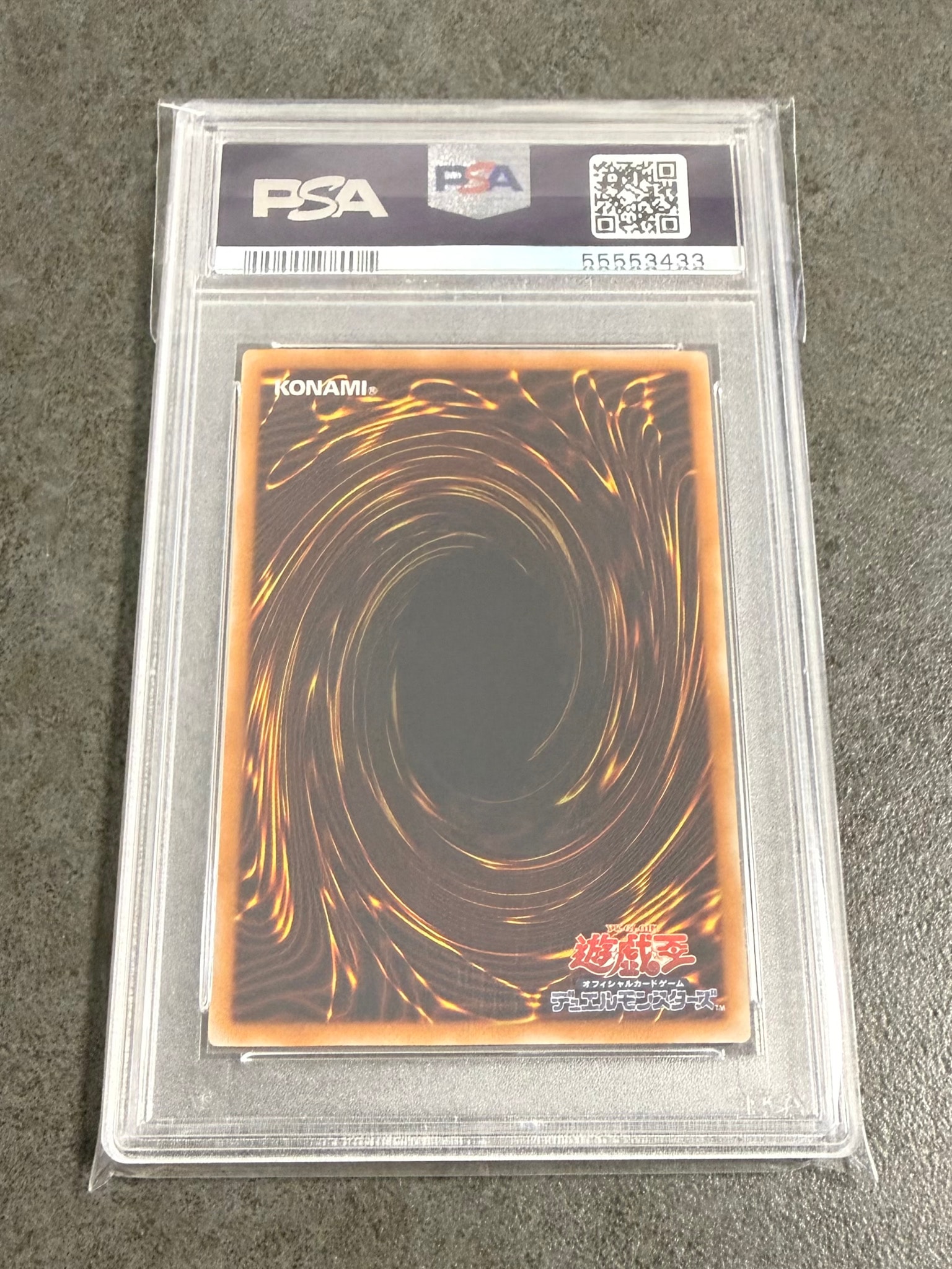 PSA10】ブラック・デーモンズ・ドラゴン UL[MA-52](蘇りし魂) 1枚の