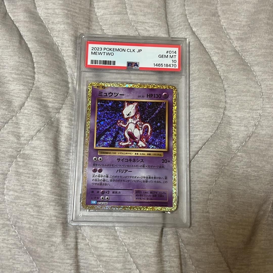 ミュウツー [CLK 014/032](ポケモンカードゲーム Classic)通販・買取