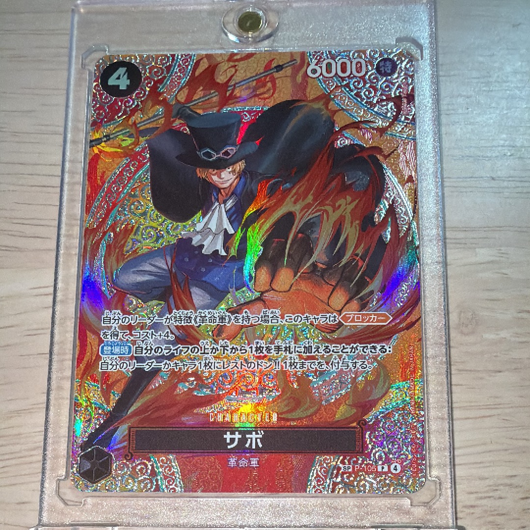 PSA10】ジュエリー・ボニー SR-P [OP08-105](プレミアムブースター