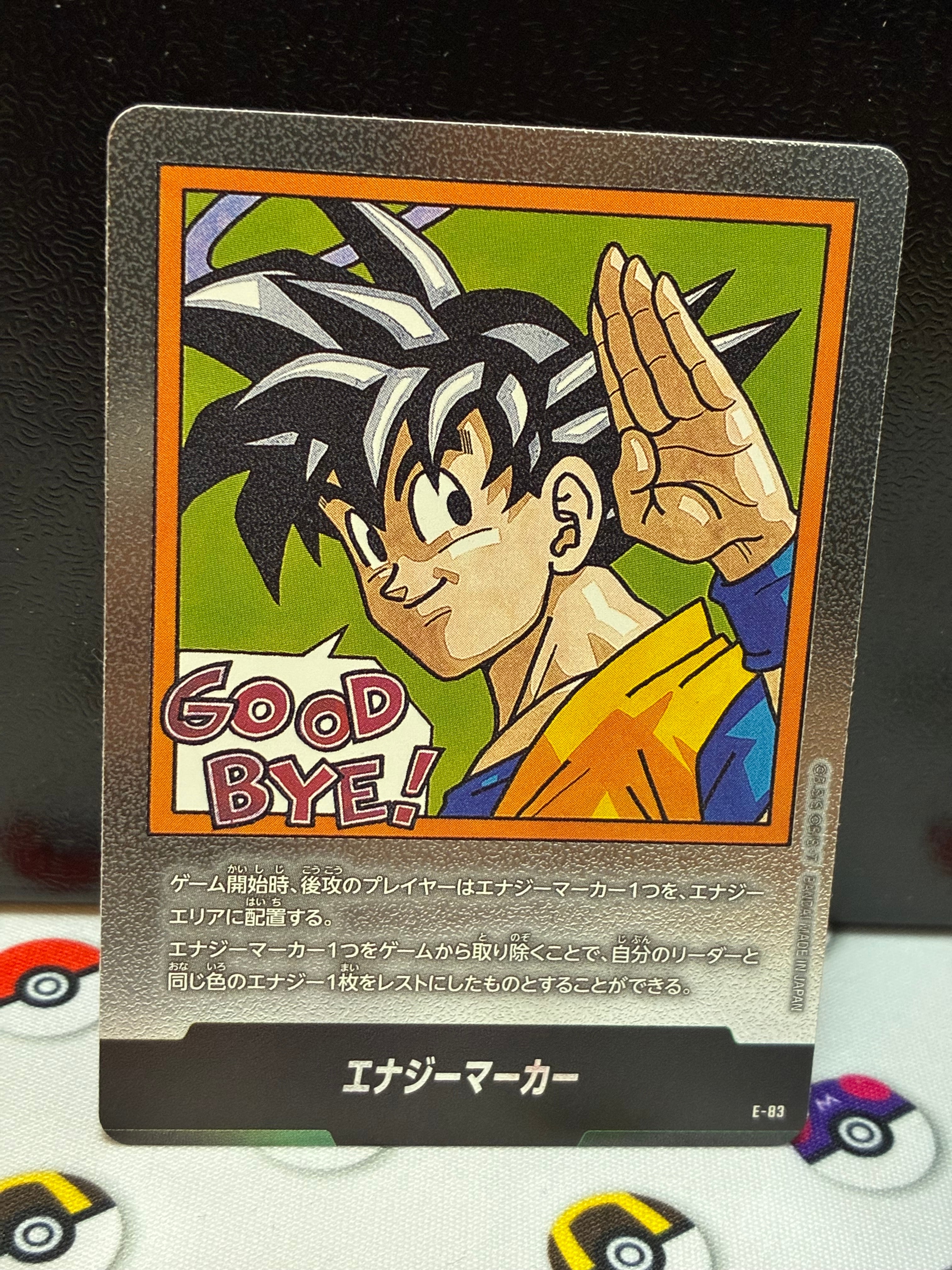 PSA10】エナジーマーカー：孫悟空 ゲンキダマツリver. [E-131
