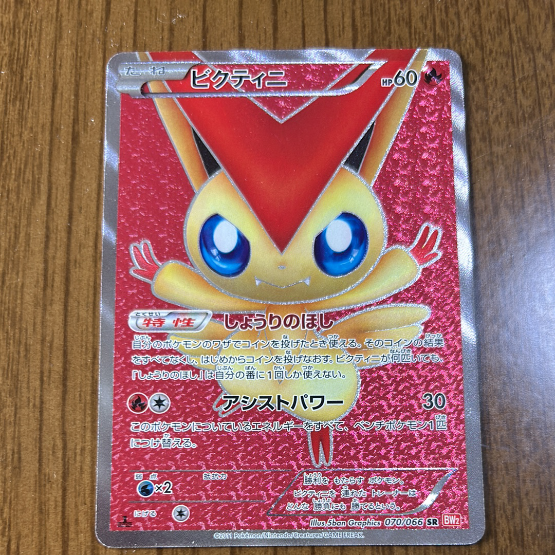 PSA10】トゲキッス AR [M2a 203/193](ハイクラスパック「MEGAドリーム