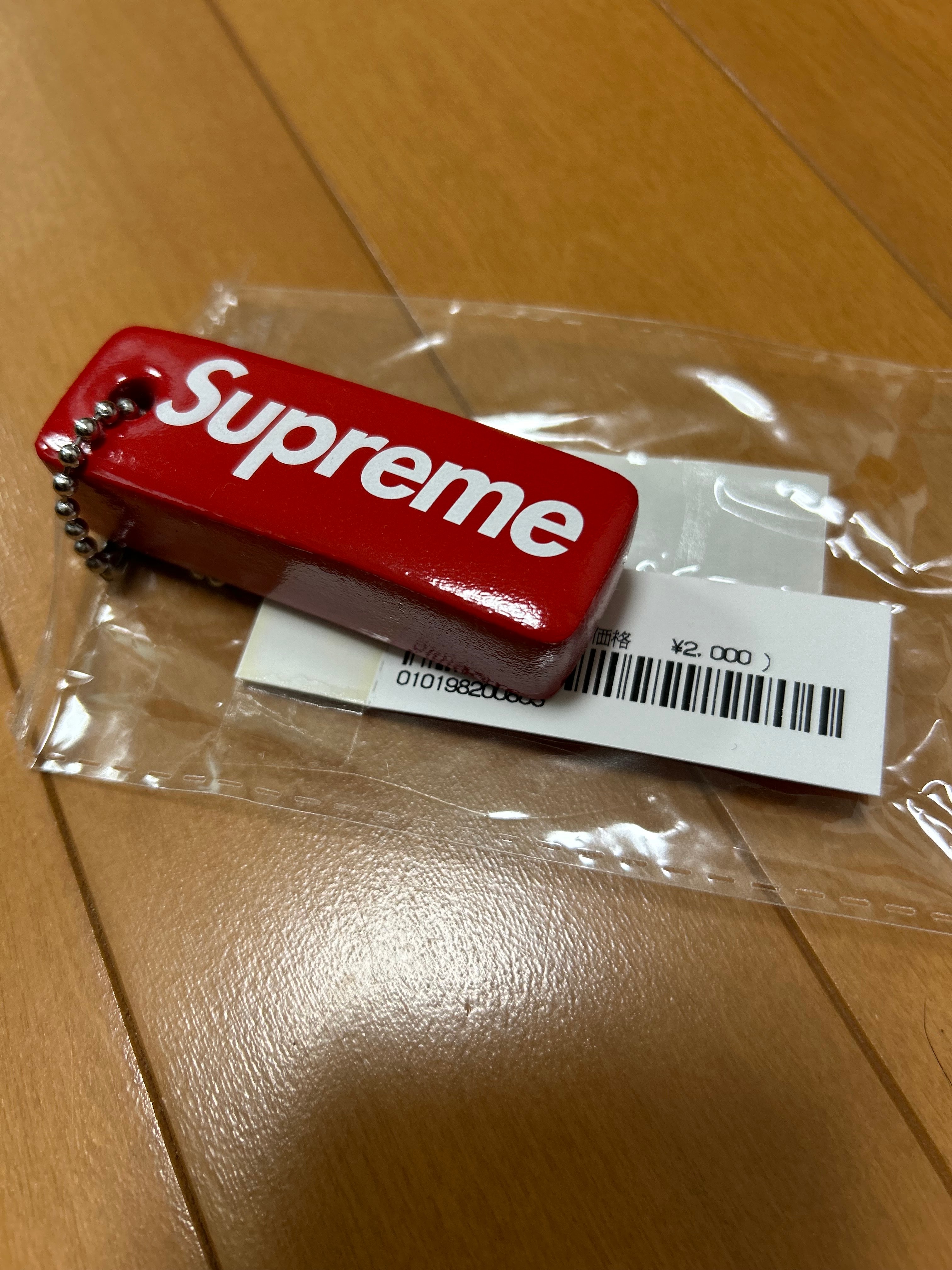 Supreme Floating Keychain 