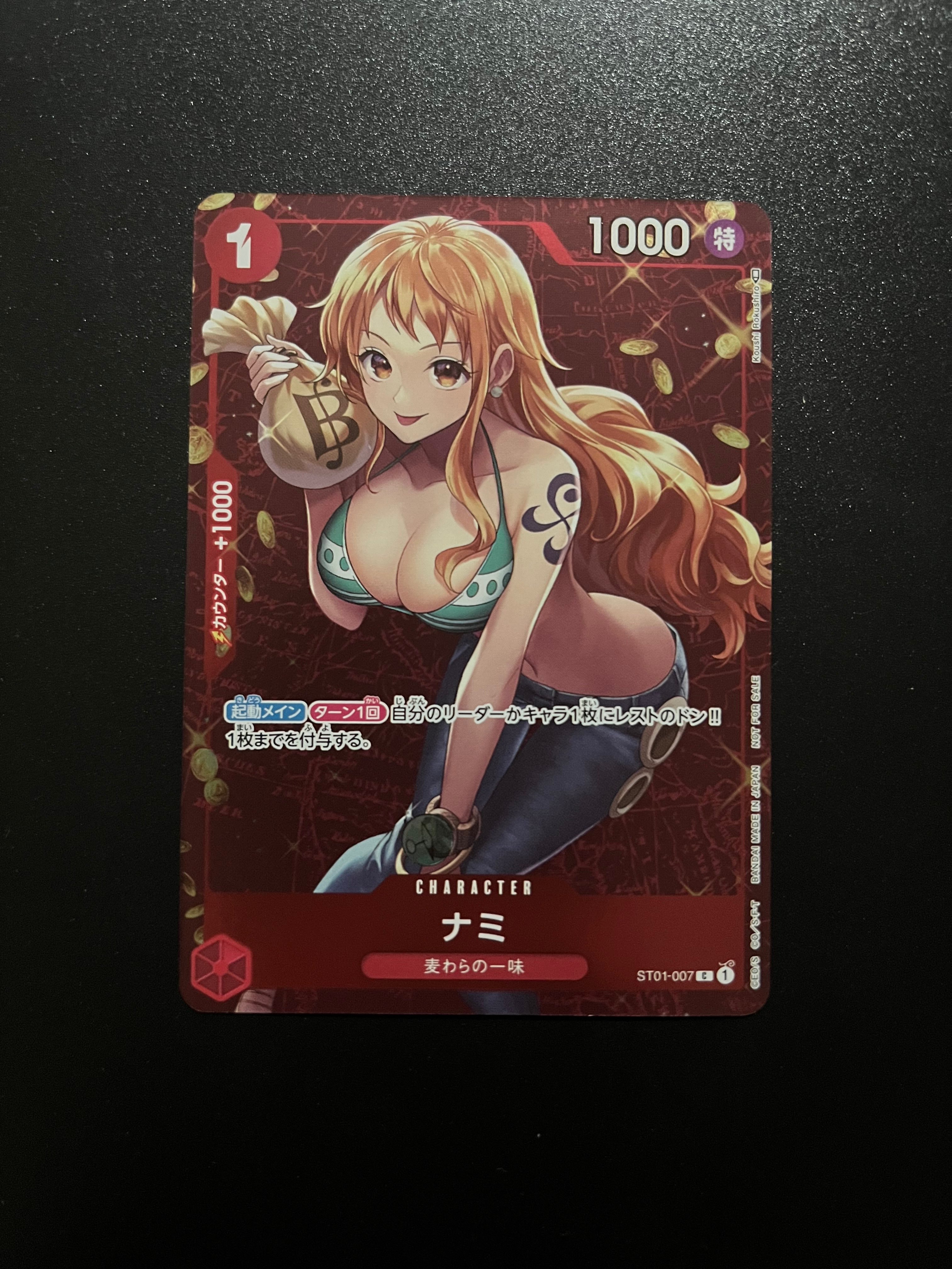 ナミ P [ST01-007]  (スタンダードバトル 優勝記念品)