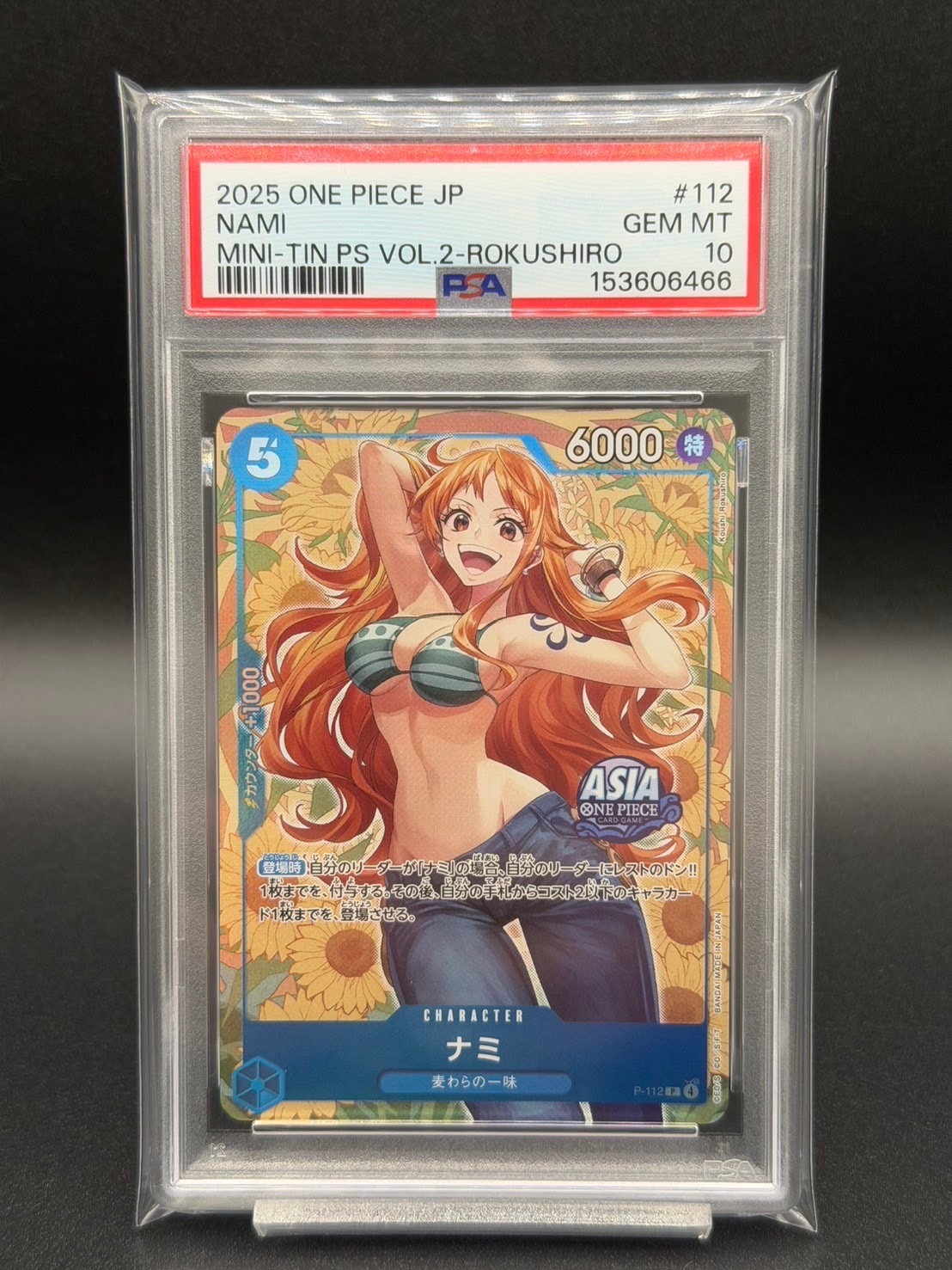 PSA10】ナミ P [P-112]【アジア版】(プロモーションカード「ミニティン