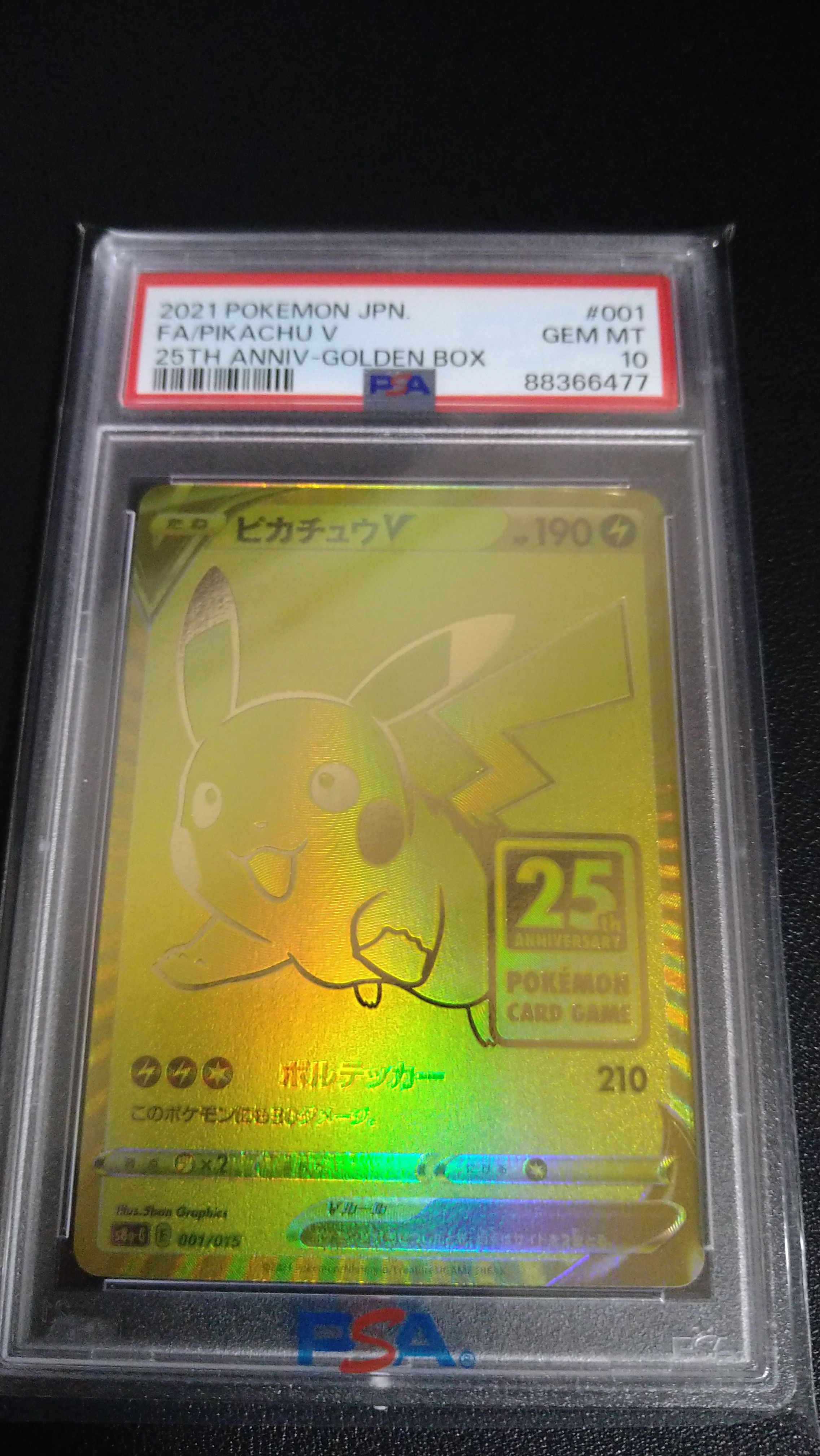 PSA 10]Pikachu V[S8a-G 001/015](25th Anniversary Golden Box