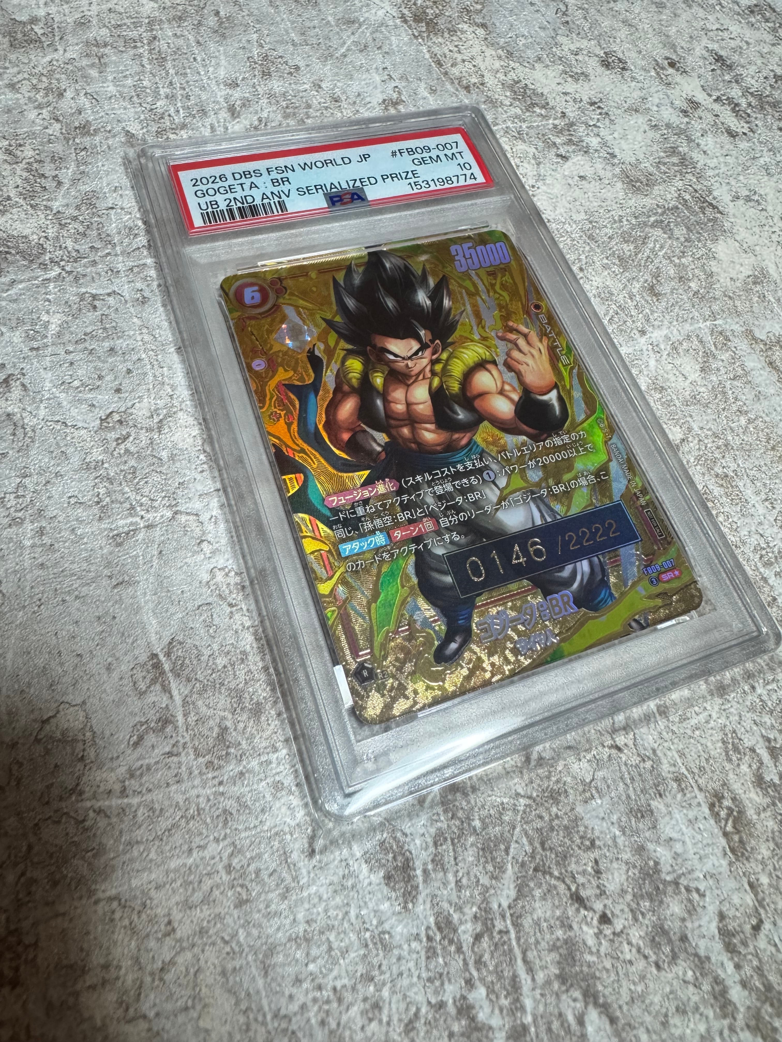 PSA10】ゴジータ：BR SR☆ シリアルNo.入り [FB09-007](フュージョン