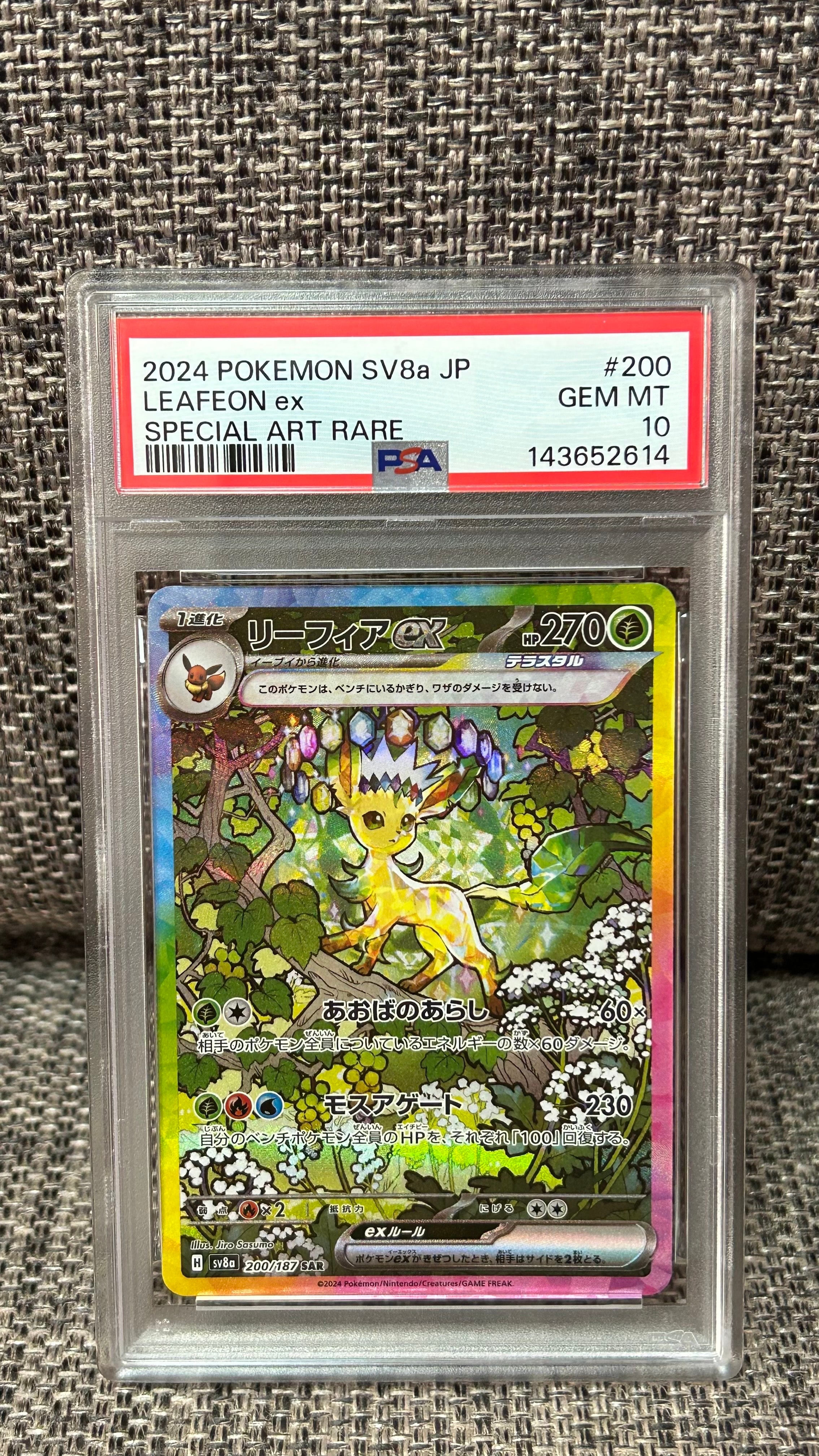 マリィ SR[S1H 068/060](拡張パック「シールド」)の新品/中古フリマ