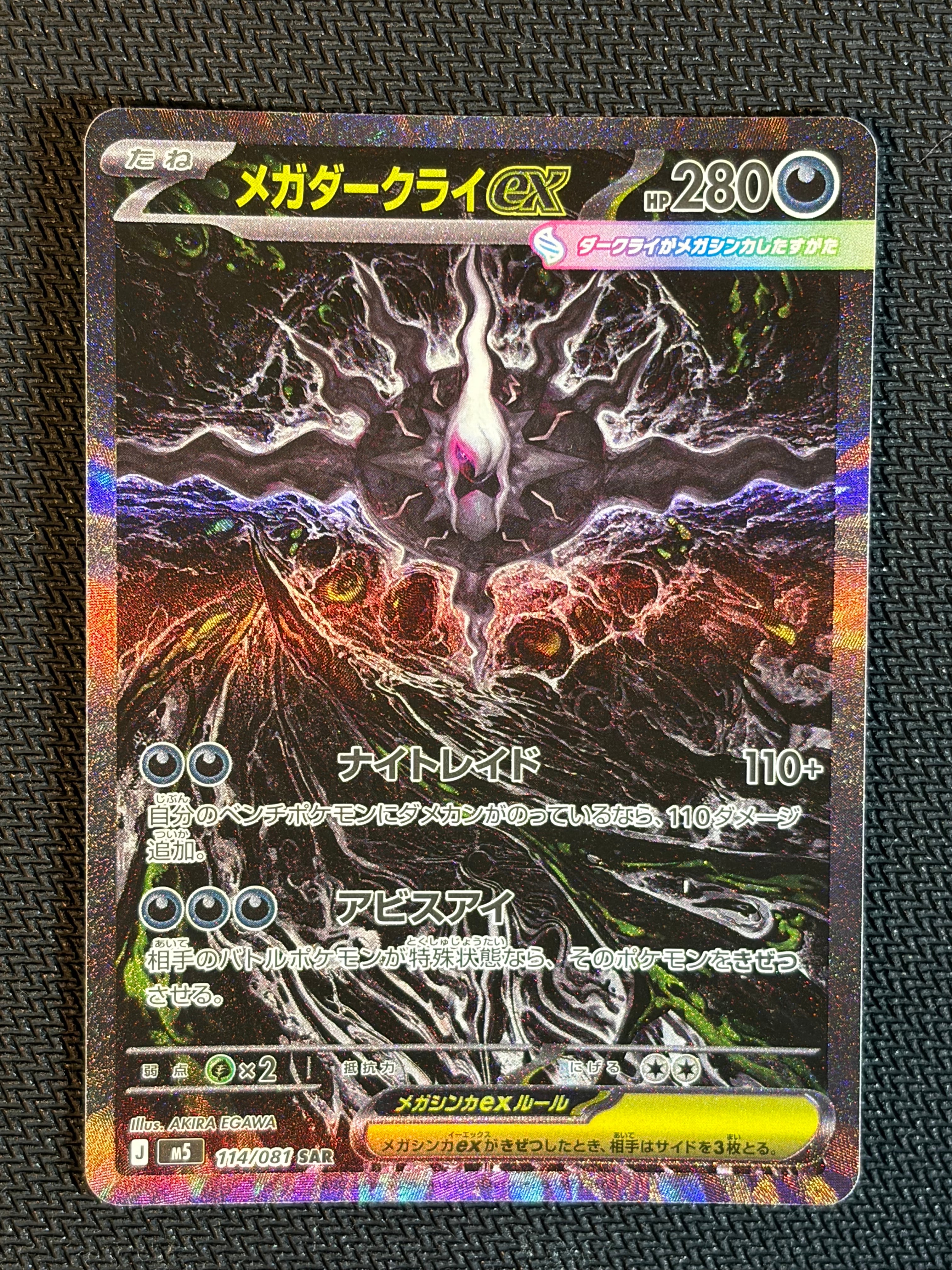 PSA10】かんこうきゃく: プロモ [SM-P 308](プロモーションカード「SM