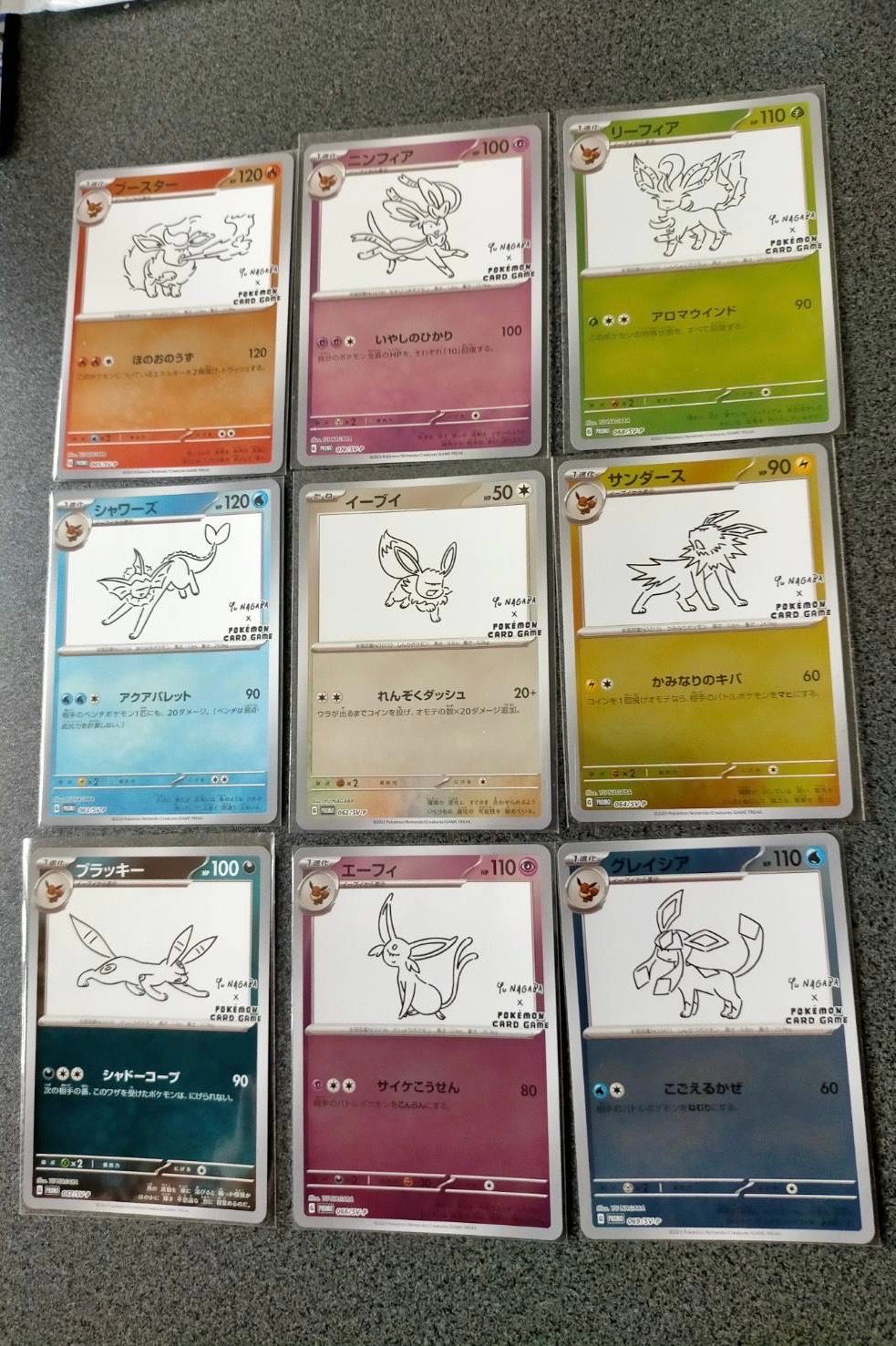 ポケモンカードゲーム YU NAGABA × ポケモンカードゲーム イーブイズ 全種セット: プロモ [SV-P ](「YU NAGABA×ポケモンカードゲーム」プロモーションカード「SV-P」)