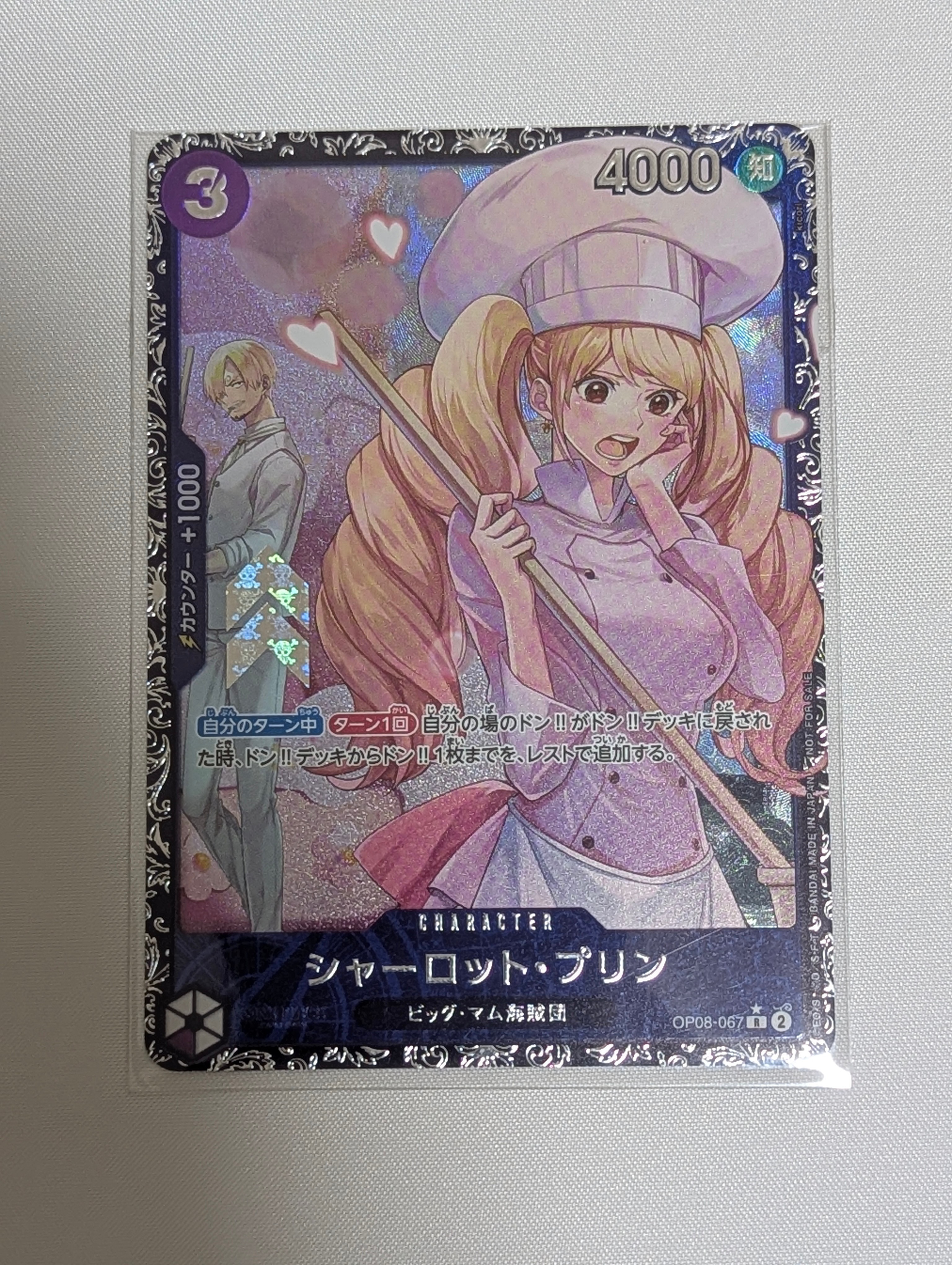 PSA9】シャーロット・プリン R [OP08-067](プロモーションカード